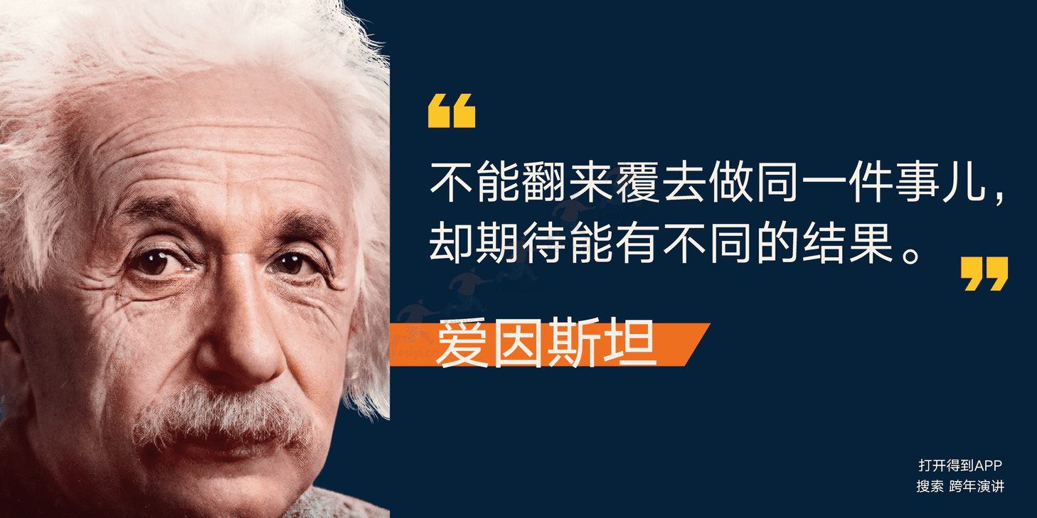 罗振宇2023“时间的朋友”跨年演讲完整版-得到APP 罗振宇2023“时间的朋友”跨年演讲完整版-得到APP