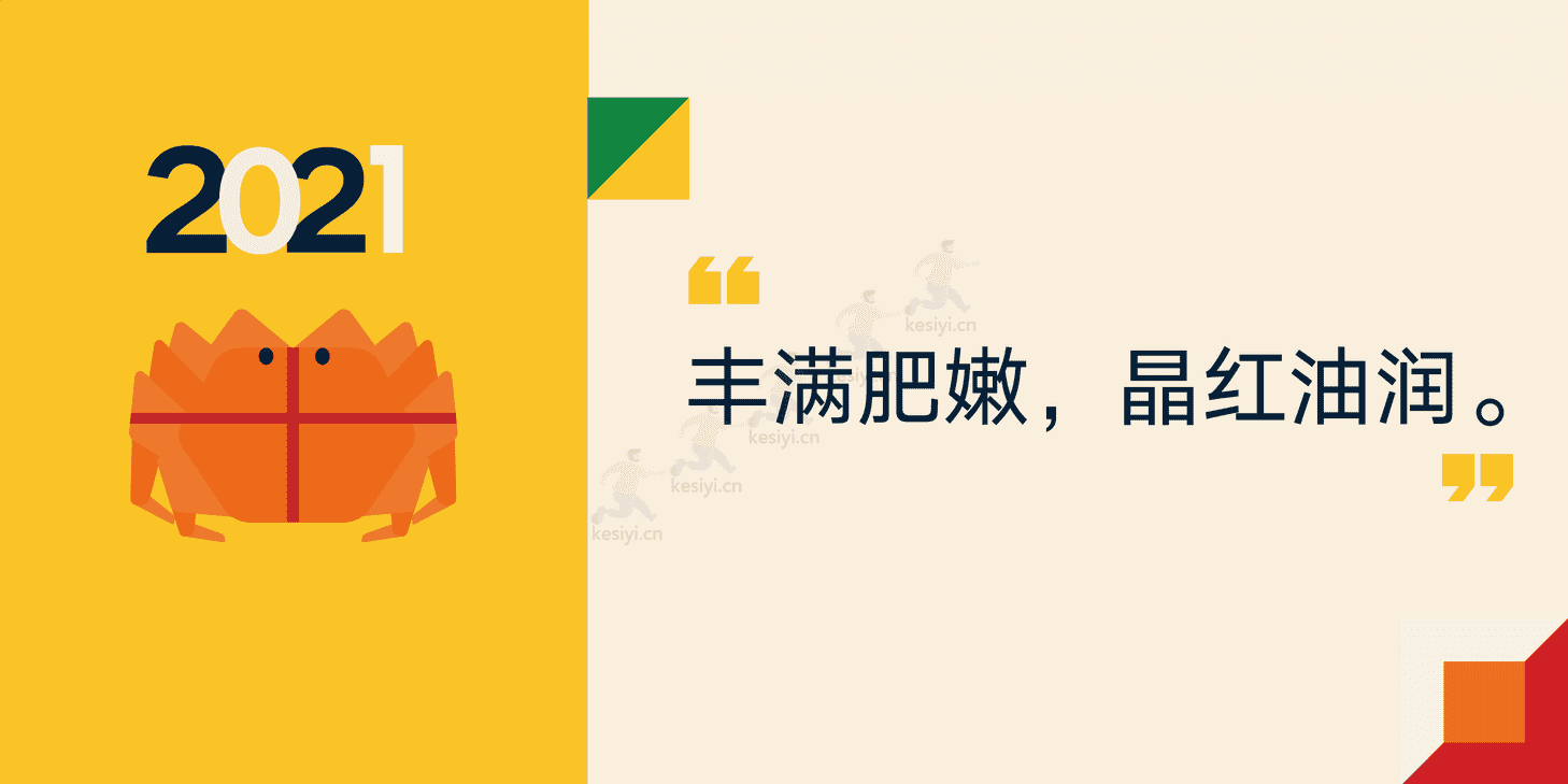 罗振宇2023“时间的朋友”跨年演讲完整版-得到APP 罗振宇2023“时间的朋友”跨年演讲完整版-得到APP