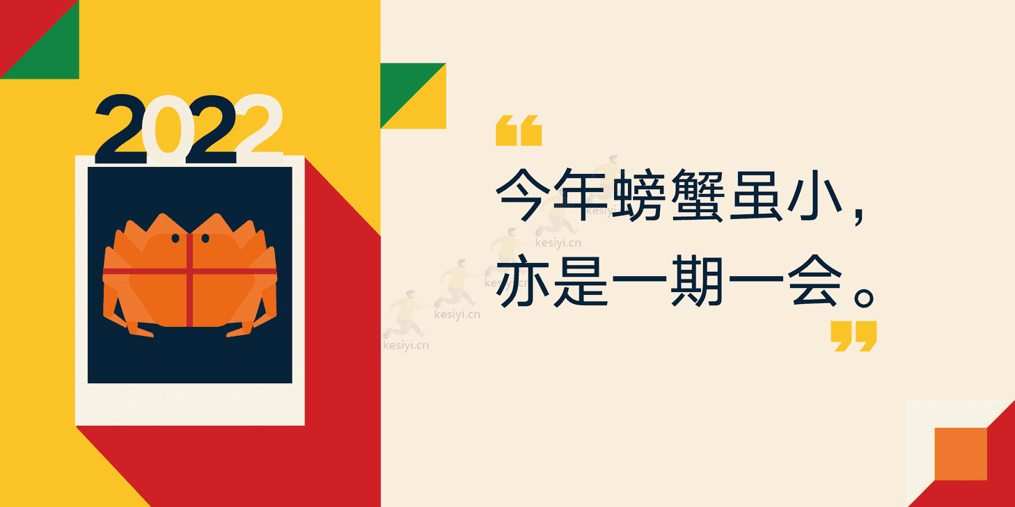 罗振宇2023“时间的朋友”跨年演讲完整版-得到APP 罗振宇2023“时间的朋友”跨年演讲完整版-得到APP