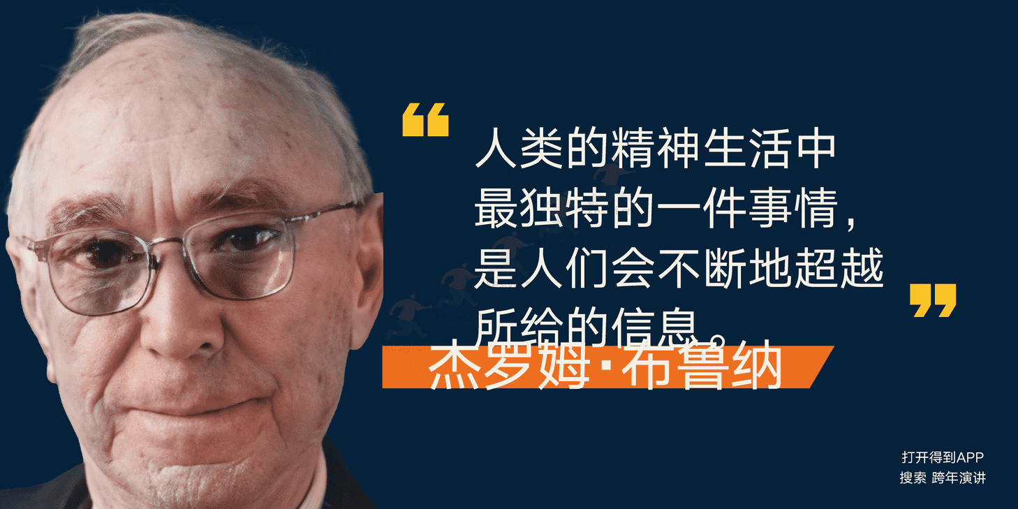 罗振宇2023“时间的朋友”跨年演讲完整版-得到APP 罗振宇2023“时间的朋友”跨年演讲完整版-得到APP