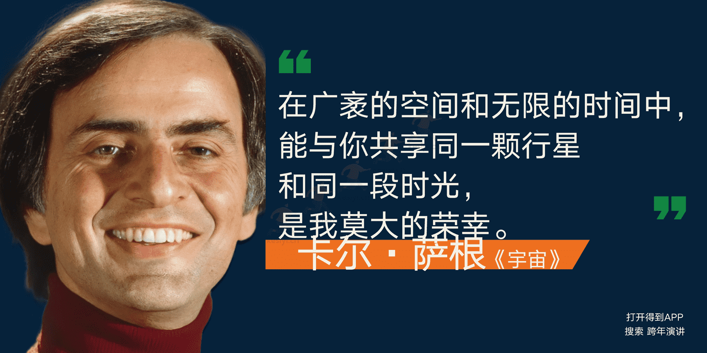 罗振宇2023“时间的朋友”跨年演讲完整版-得到APP 罗振宇2023“时间的朋友”跨年演讲完整版-得到APP