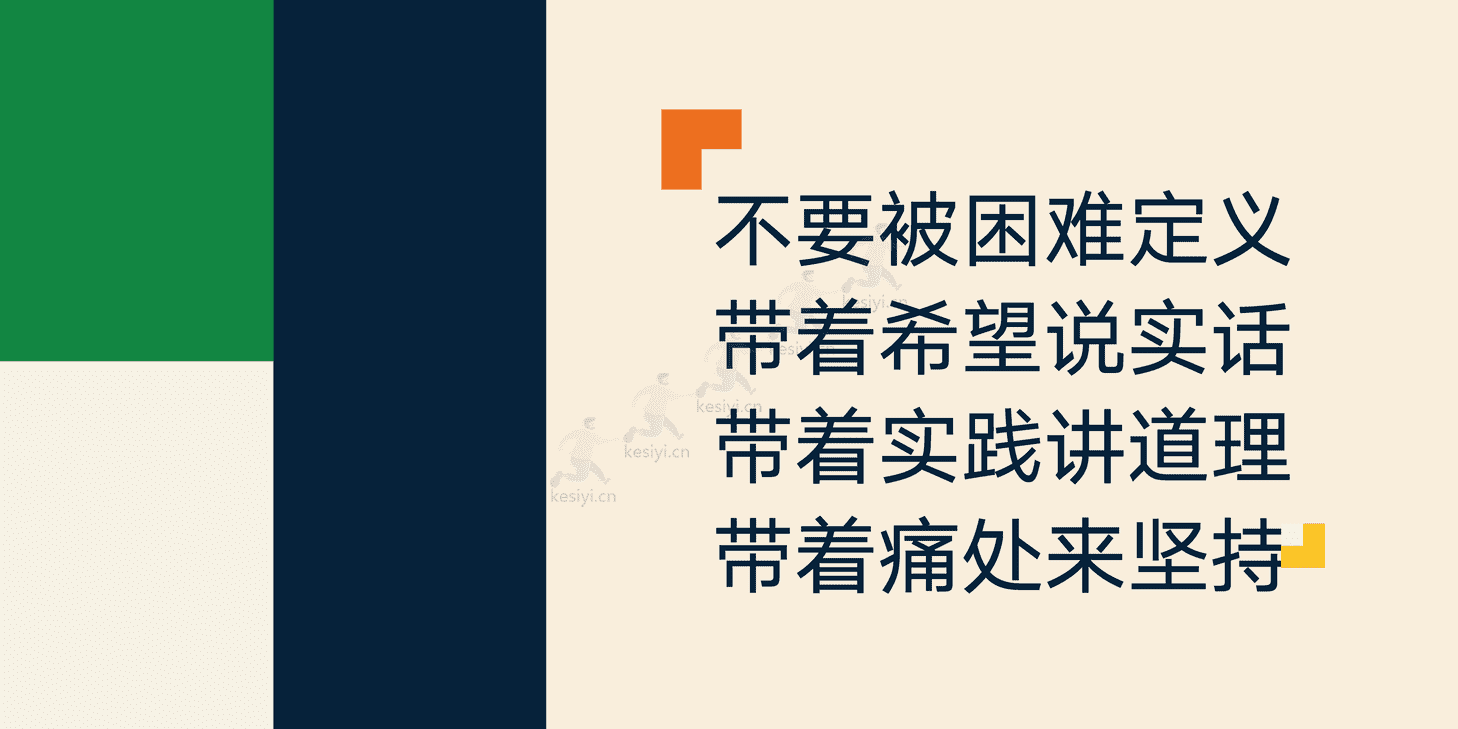 罗振宇2023“时间的朋友”跨年演讲完整版-得到APP 罗振宇2023“时间的朋友”跨年演讲完整版-得到APP