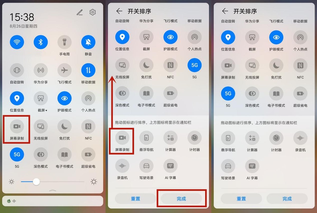 抖音视频保存本地失败（抖音无法保存视频的解决方法）