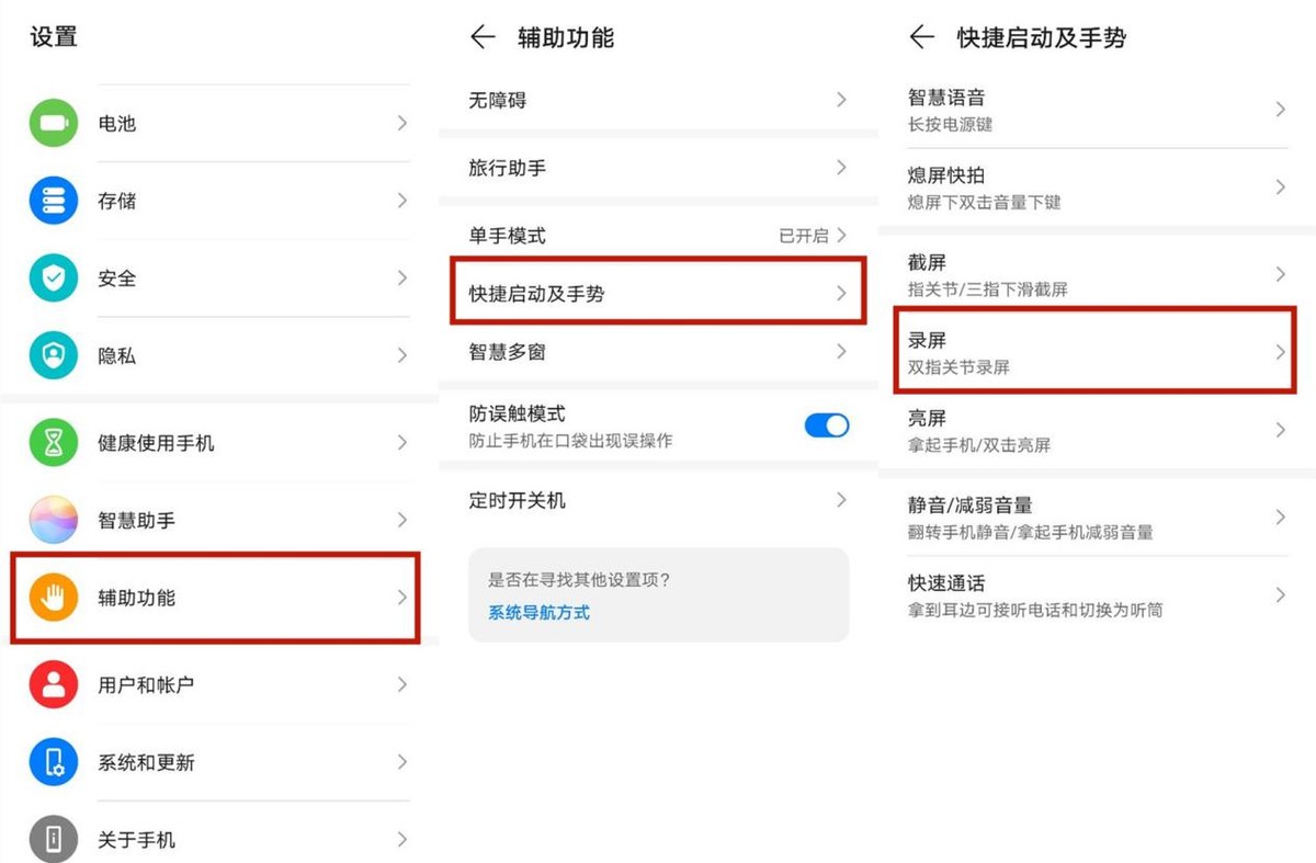 抖音视频保存本地失败（抖音无法保存视频的解决方法）