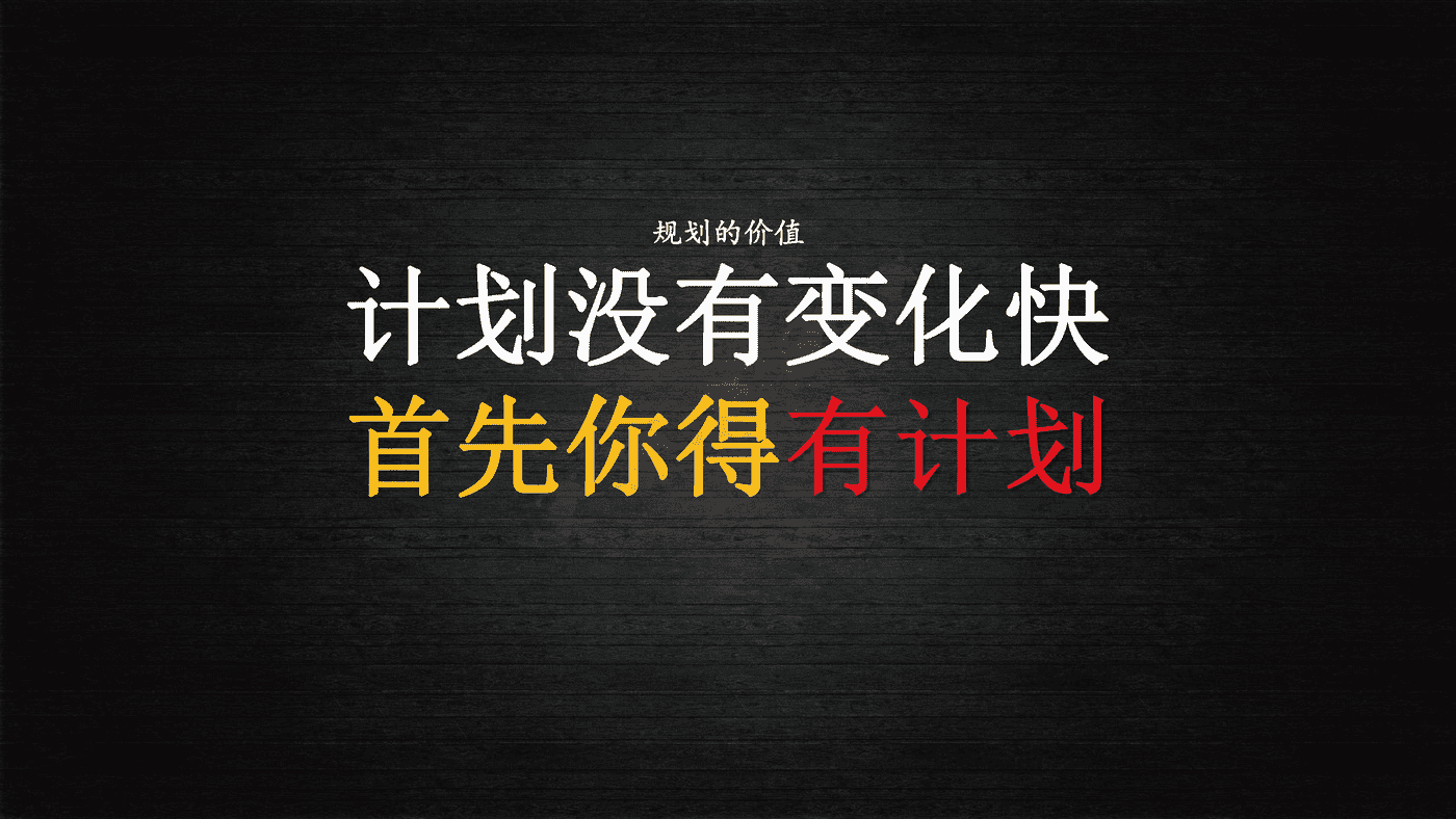 2023年年度营销规划指南 2023年年度营销规划指南