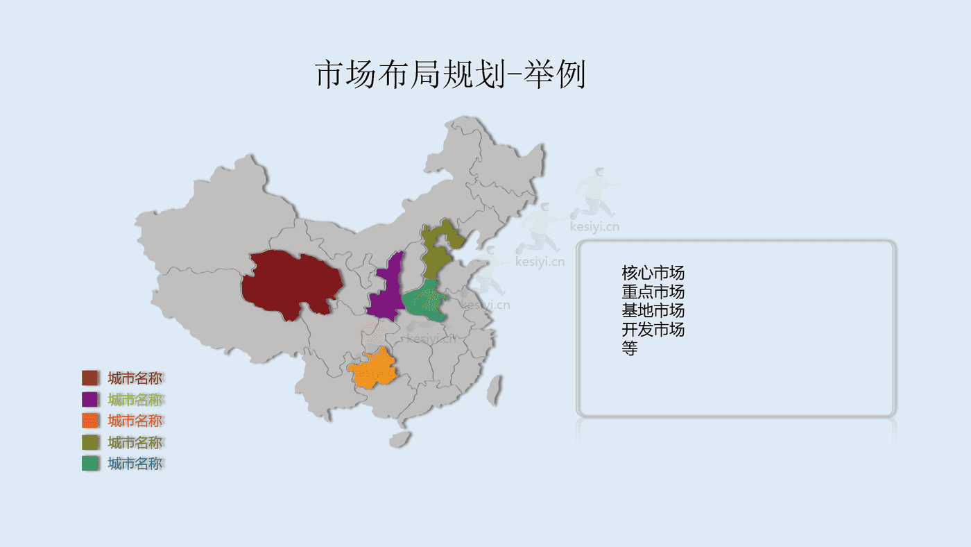 2023年年度营销规划指南 2023年年度营销规划指南