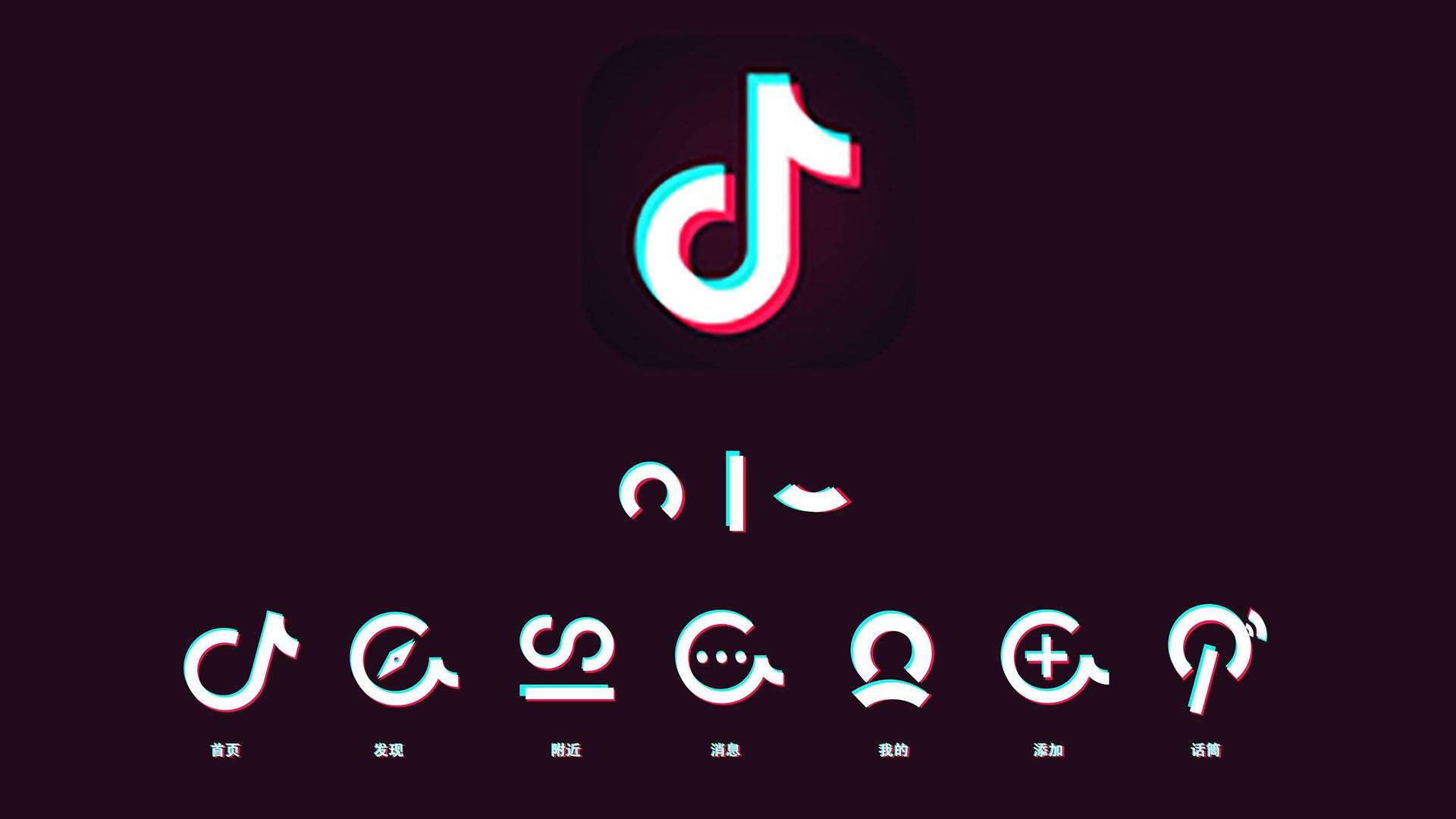 抖音怎么置顶自己视频