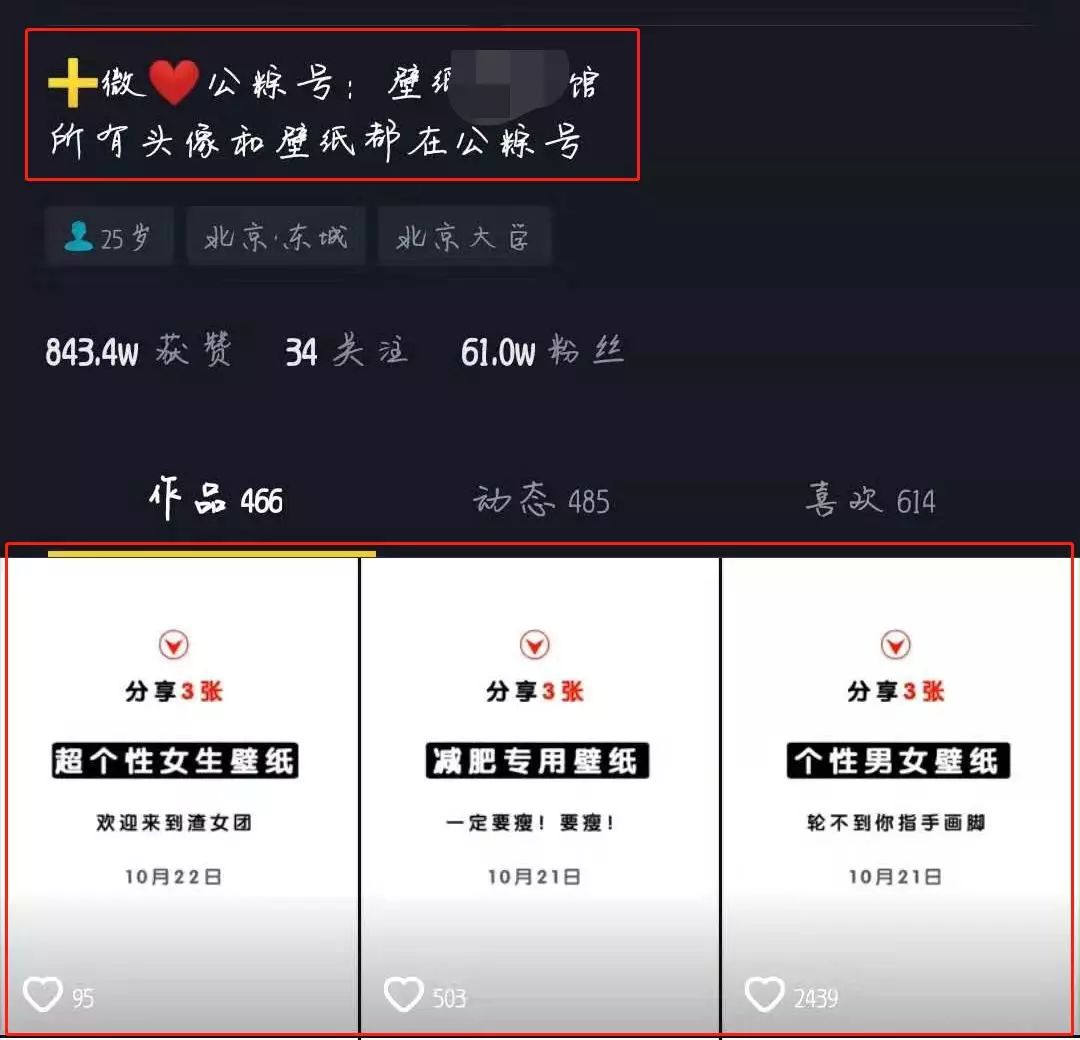 抖音怎么卖东西（抖音商品橱窗的开通方法）