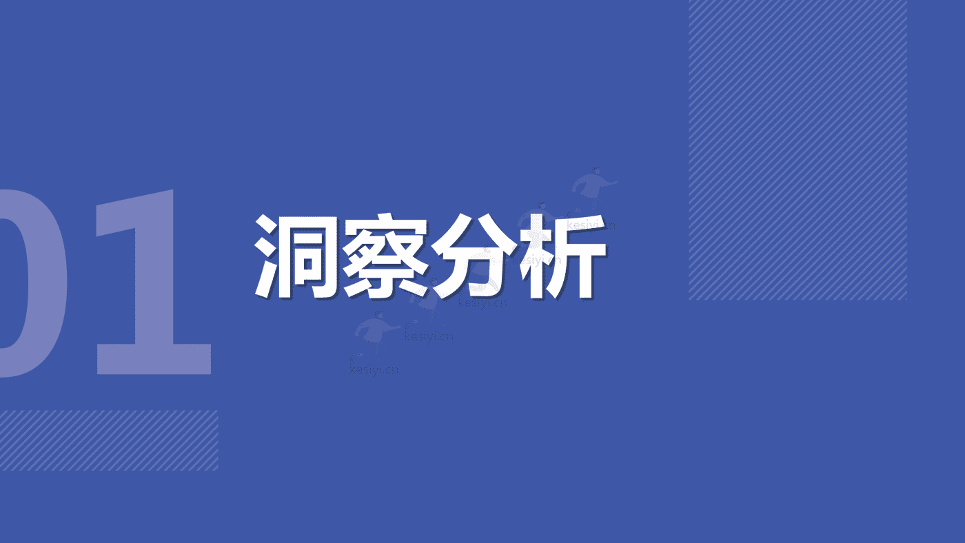 2022创维电视春季新品内容营销方案 2022创维电视春季新品内容营销方案