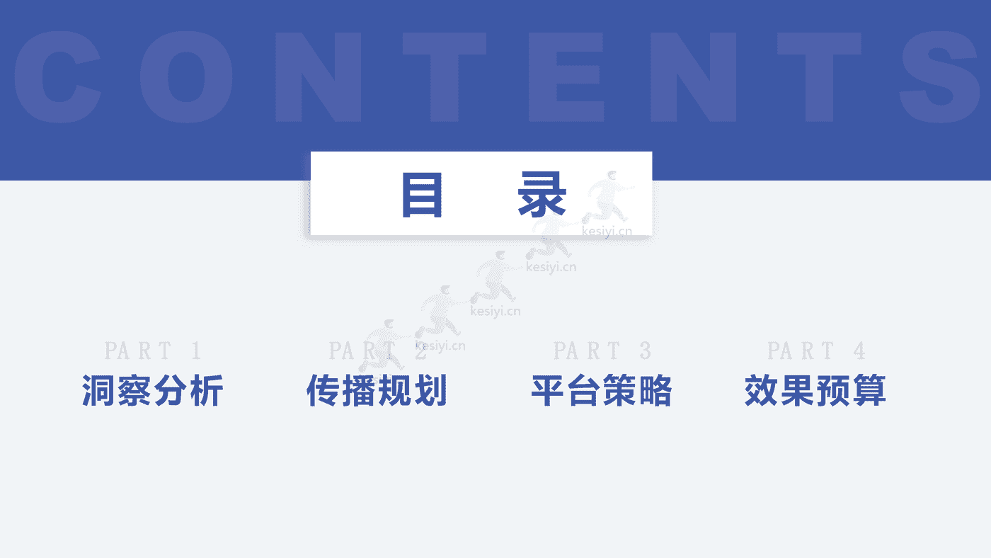 2022创维电视春季新品内容营销方案 2022创维电视春季新品内容营销方案