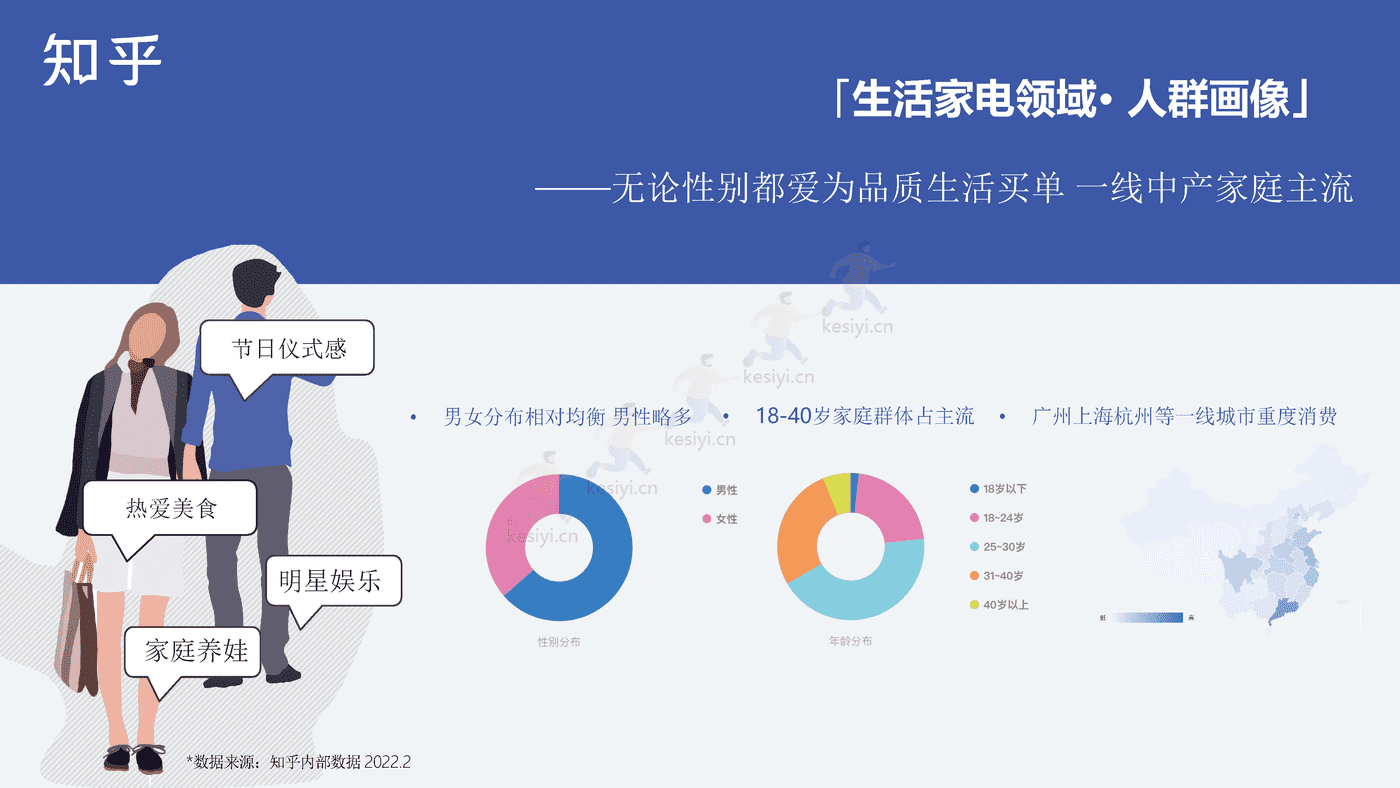 2022创维电视春季新品内容营销方案 2022创维电视春季新品内容营销方案