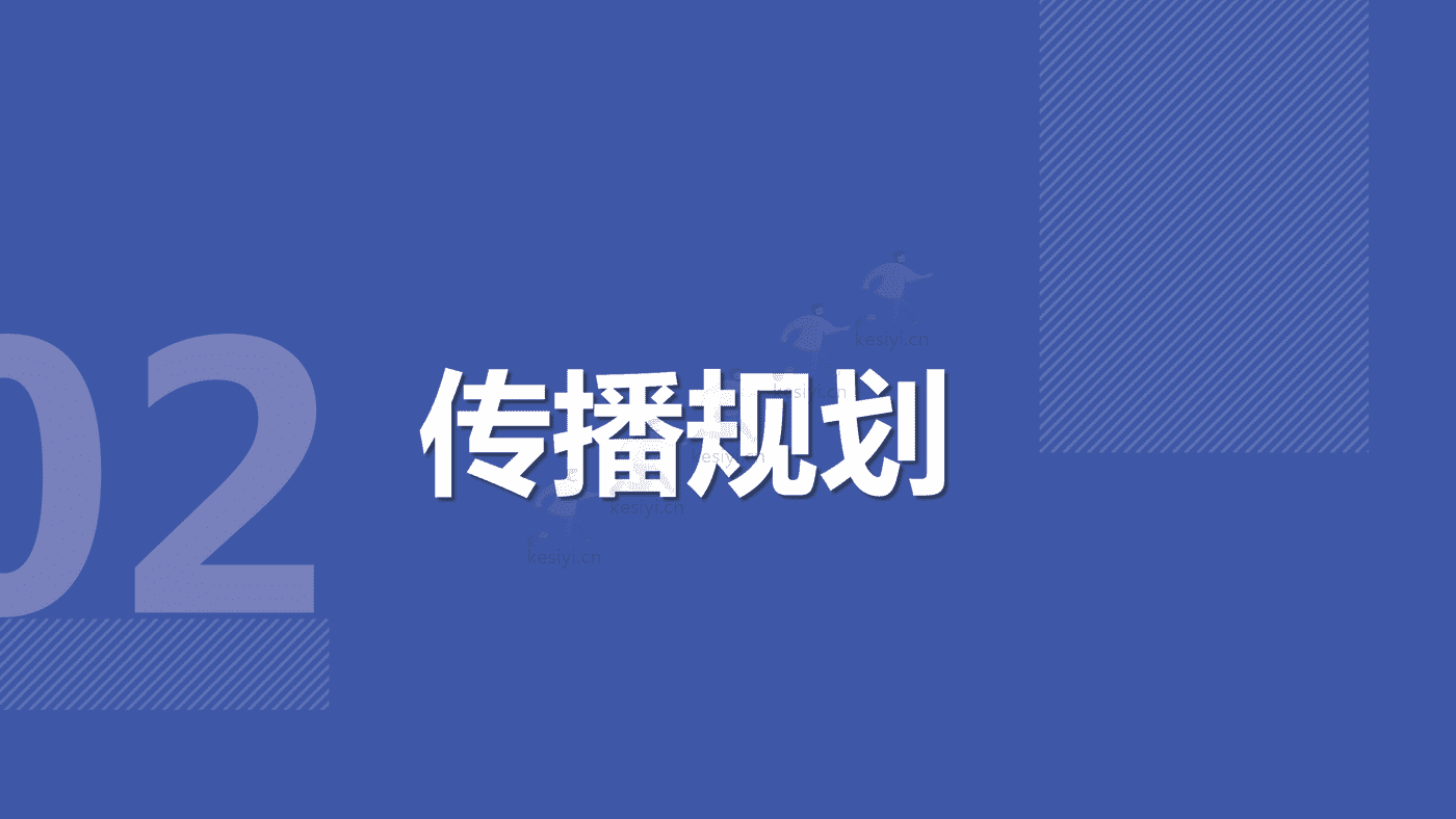 2022创维电视春季新品内容营销方案 2022创维电视春季新品内容营销方案