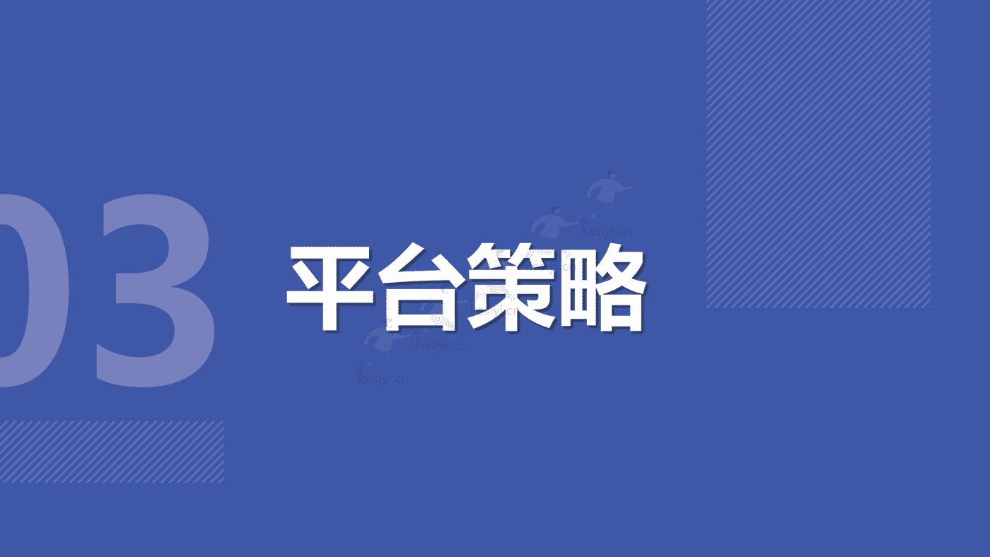 2022创维电视春季新品内容营销方案 2022创维电视春季新品内容营销方案