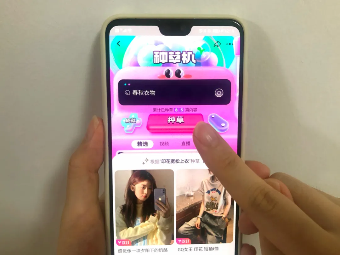 淘宝首页短视频怎么发的（淘宝首页短视频详细来源）