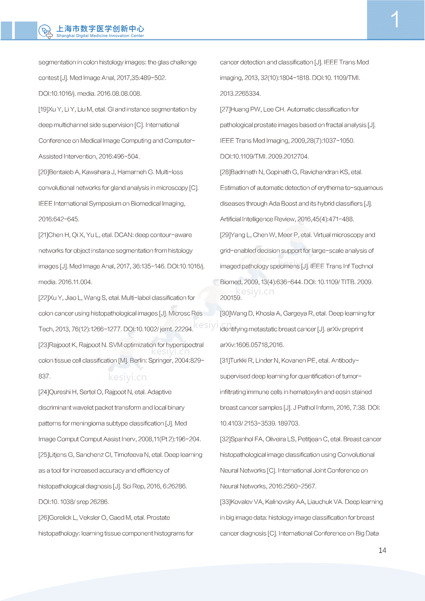 2022中国智慧数字病理行业发展白皮书-上海市数字医学创新中心 2022中国智慧数字病理行业发展白皮书-上海市数字医学创新中心