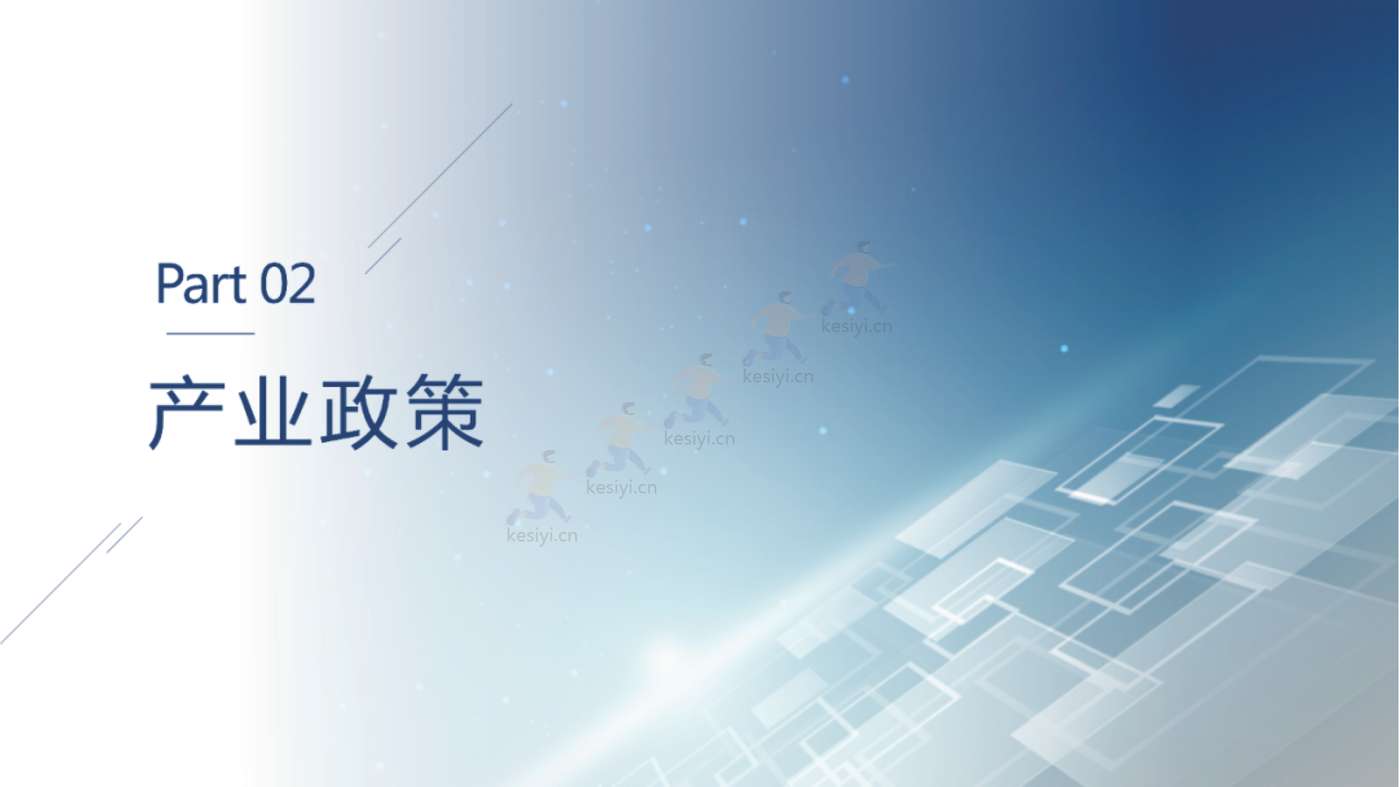 中国区域汽车产业研究情报-汽车区域发展与文化研究部 中国区域汽车产业研究情报-汽车区域发展与文化研究部