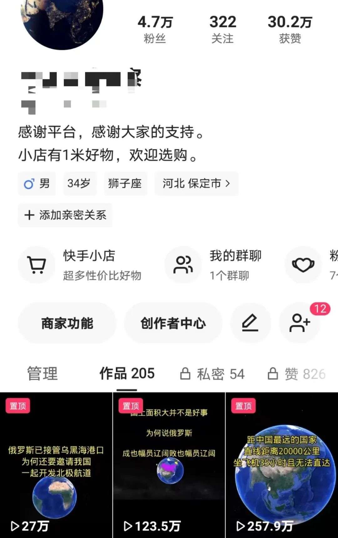 能被动赚钱?小众蓝海项目三维地图号项目分享