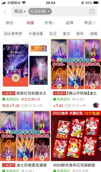 红包流量项目,有人已经靠它日入1K+!