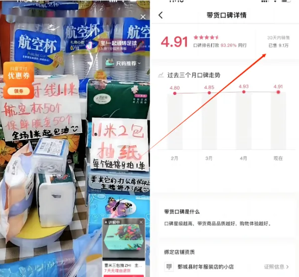 4.webp