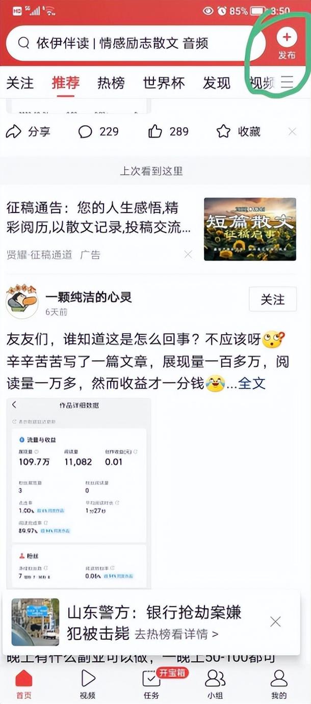 抄书可以挣钱,学会抄书写作变现,手把手教***副业赚钱(图3)