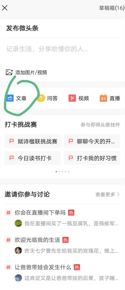 抄书可以挣钱,学会抄书写作变现,手把手教***副业赚钱(图4)