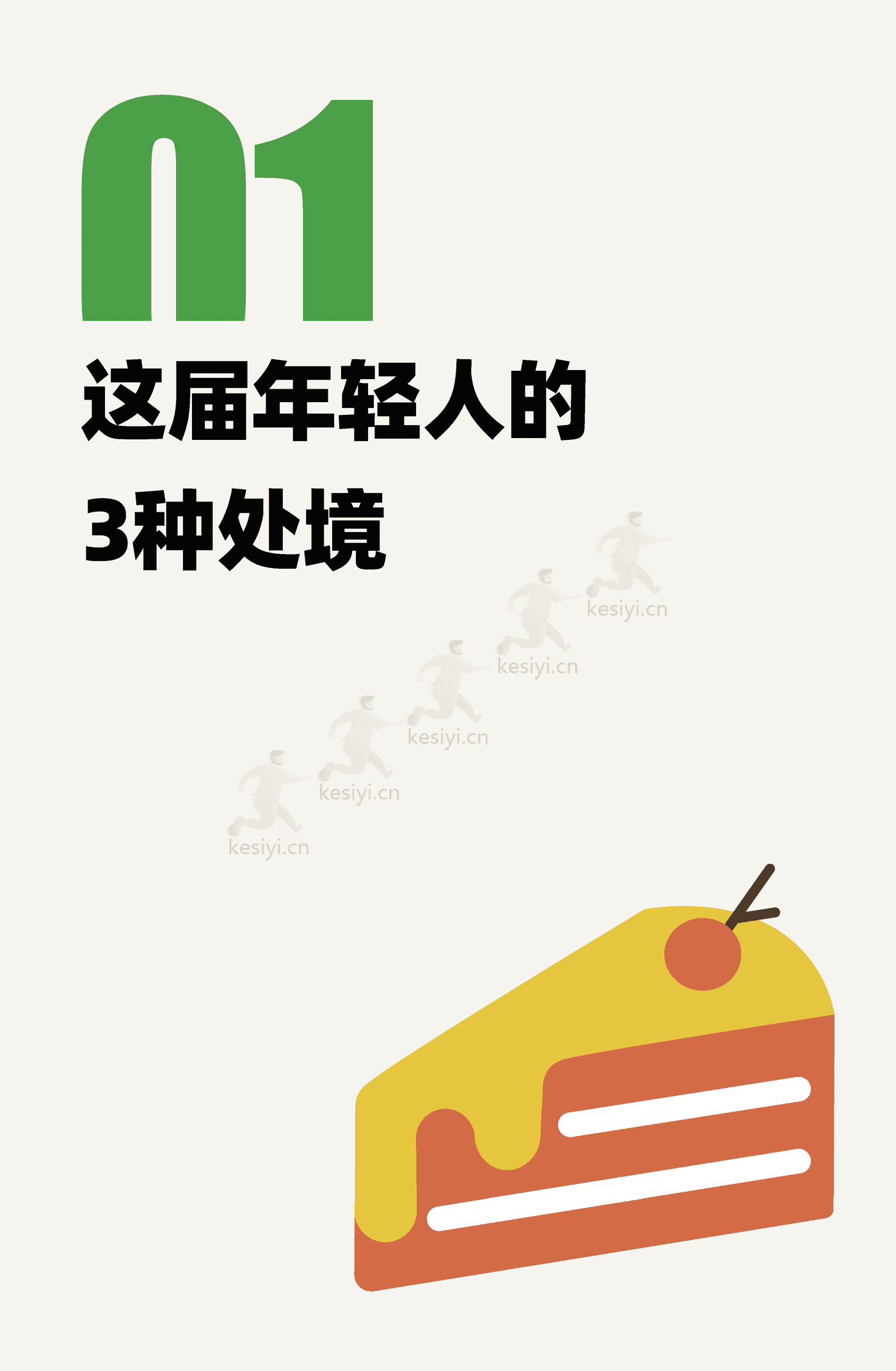 2023小红书年度生活趋势:投入真实生活-小红书 2023小红书年度生活趋势:投入真实生活-小红书