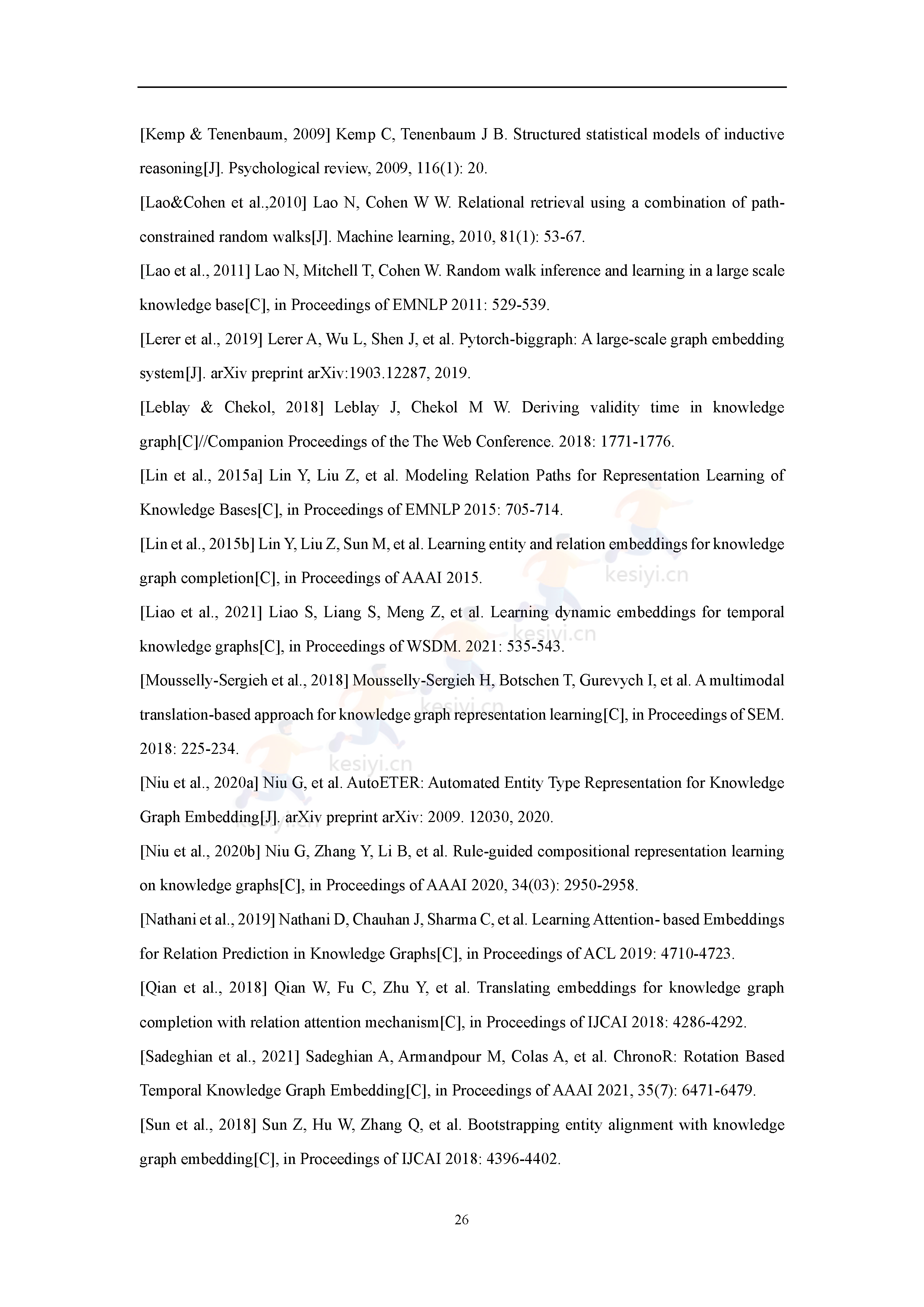 知识图谱发展报告(2022)-中国中文信息学会 知识图谱发展报告(2022)-中国中文信息学会