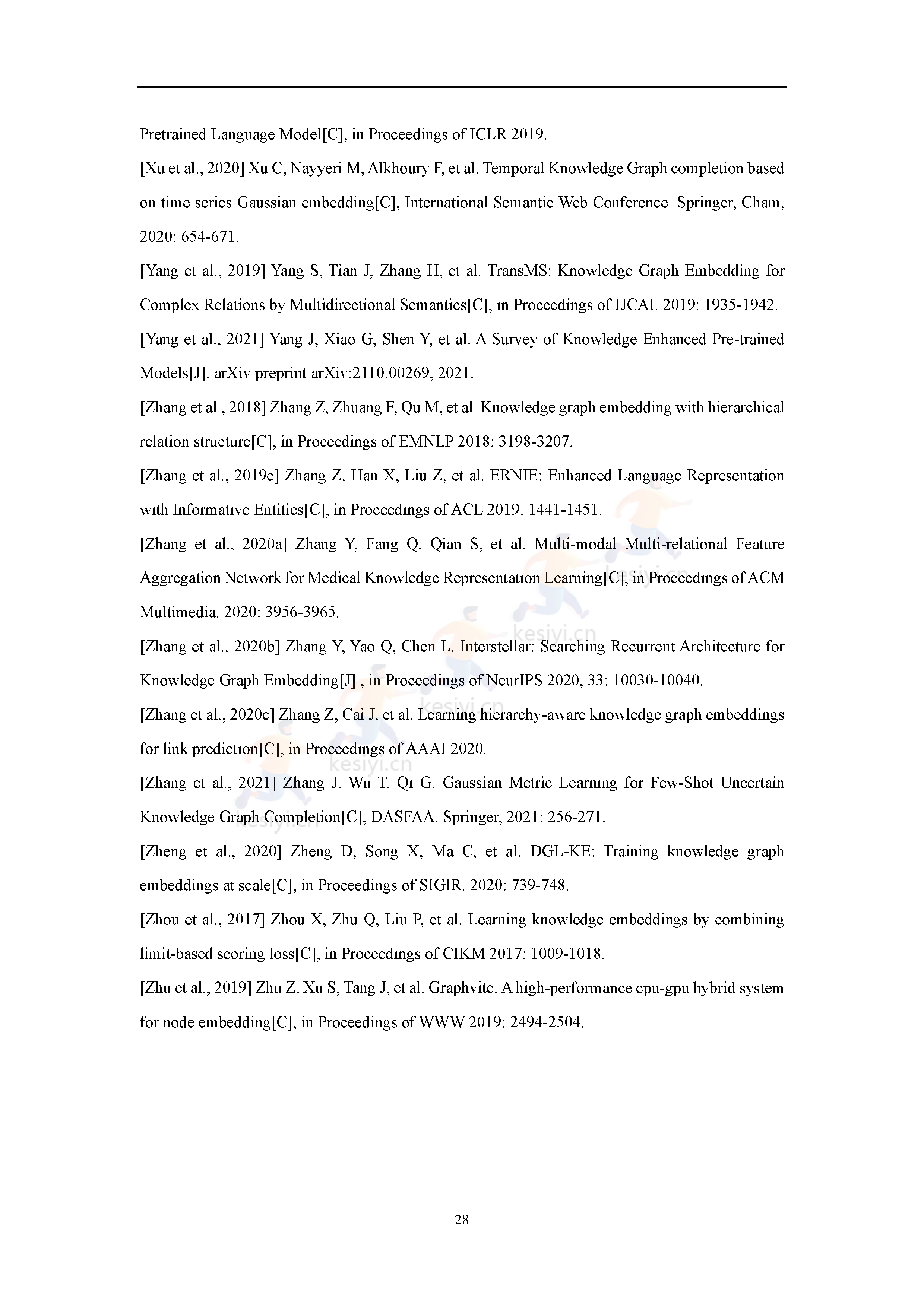 知识图谱发展报告(2022)-中国中文信息学会 知识图谱发展报告(2022)-中国中文信息学会