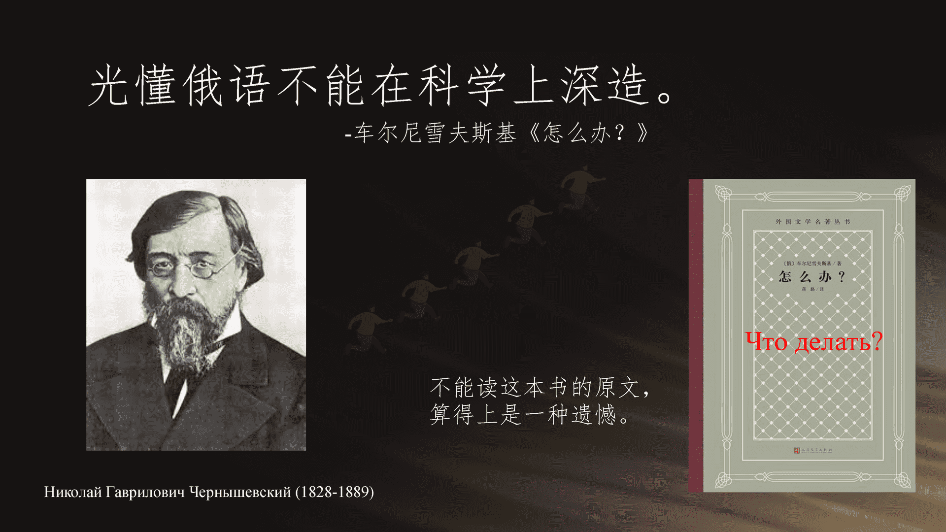 2023跨年科学演讲:复兴路上的科学力量-中国科学院 2023跨年科学演讲:复兴路上的科学力量-中国科学院