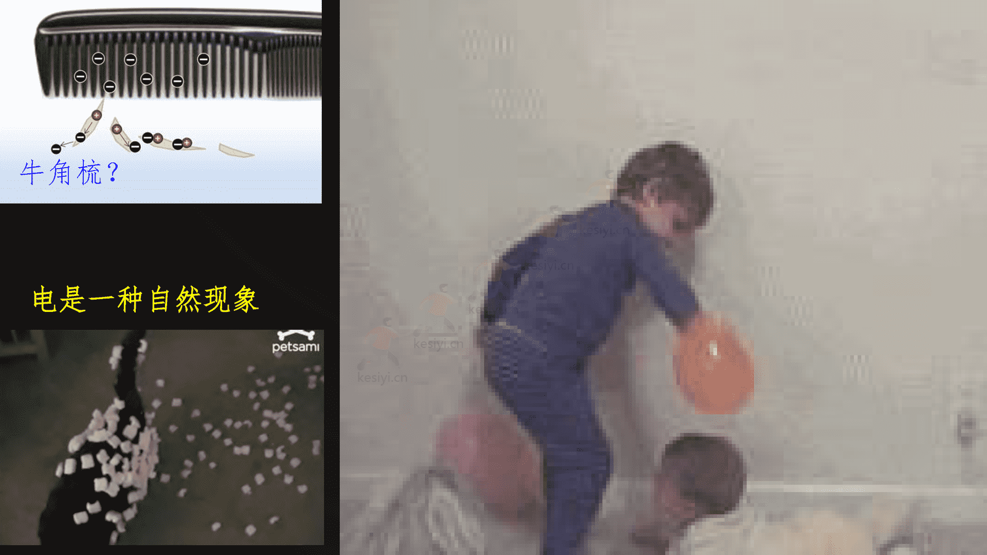 2023跨年科学演讲:复兴路上的科学力量-中国科学院 2023跨年科学演讲:复兴路上的科学力量-中国科学院