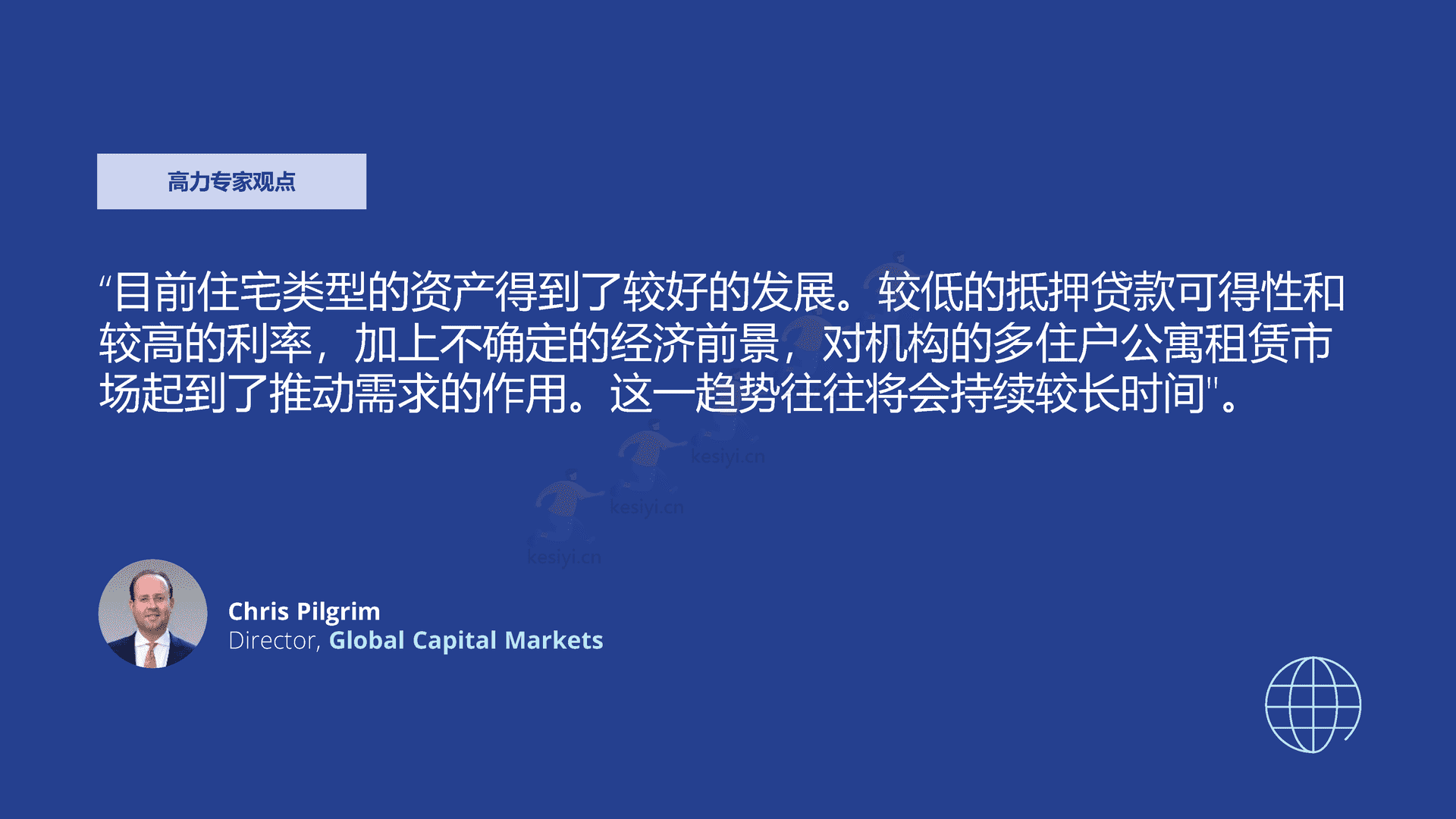 2023年全球投资者展望-应对重新校准后的全球房地产市场-Colliers 2023年全球投资者展望-应对重新校准后的全球房地产市场-Colliers