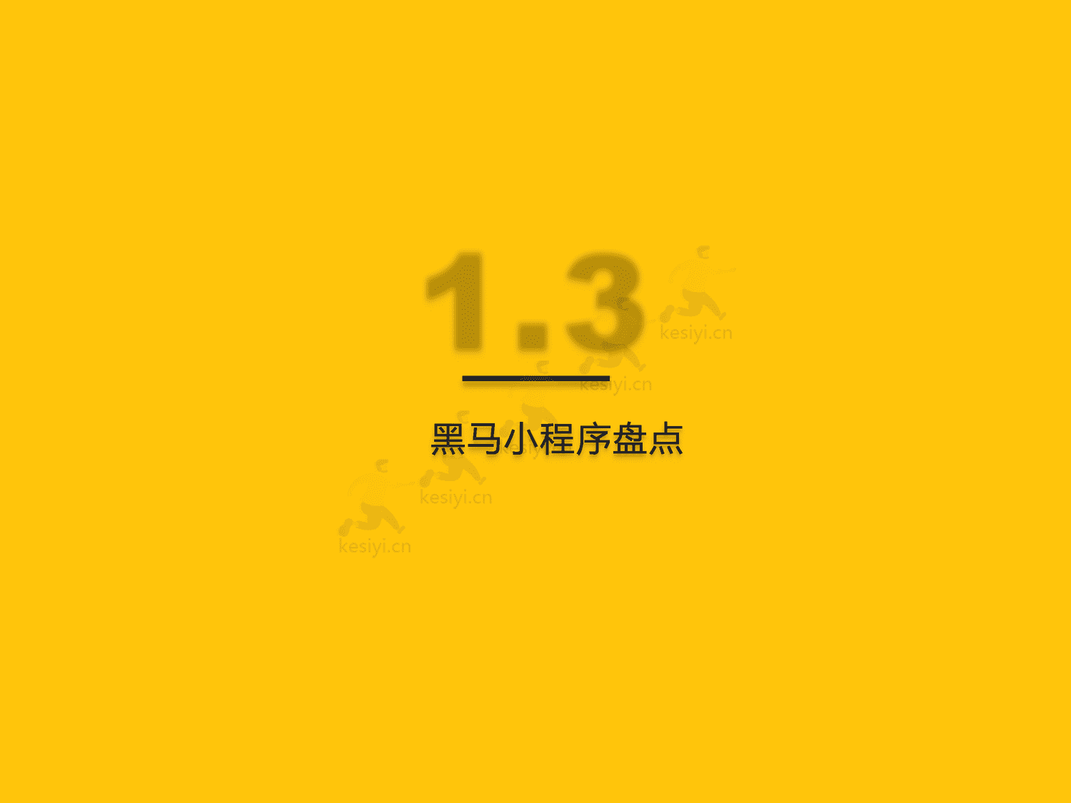 QuestMobile:2022中国移动互联网“黑马”盘点报告 QuestMobile:2022中国移动互联网“黑马”盘点报告