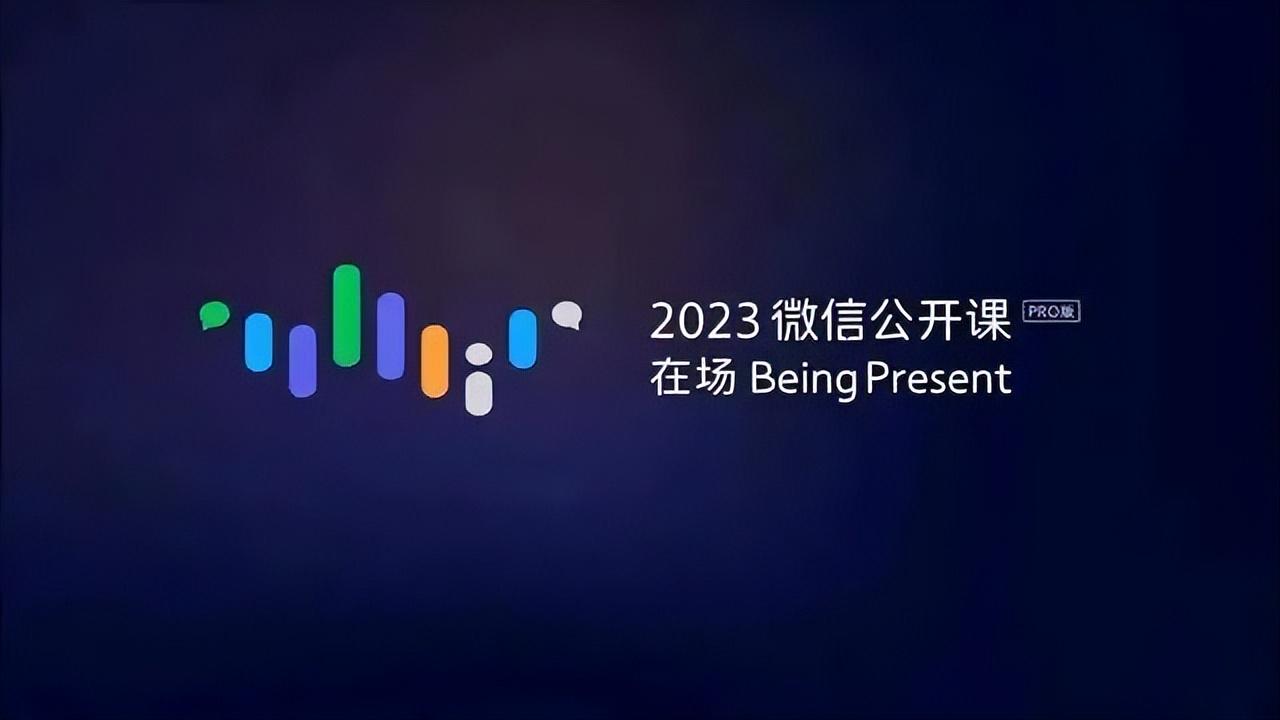 2023年视频号电商的五大利好