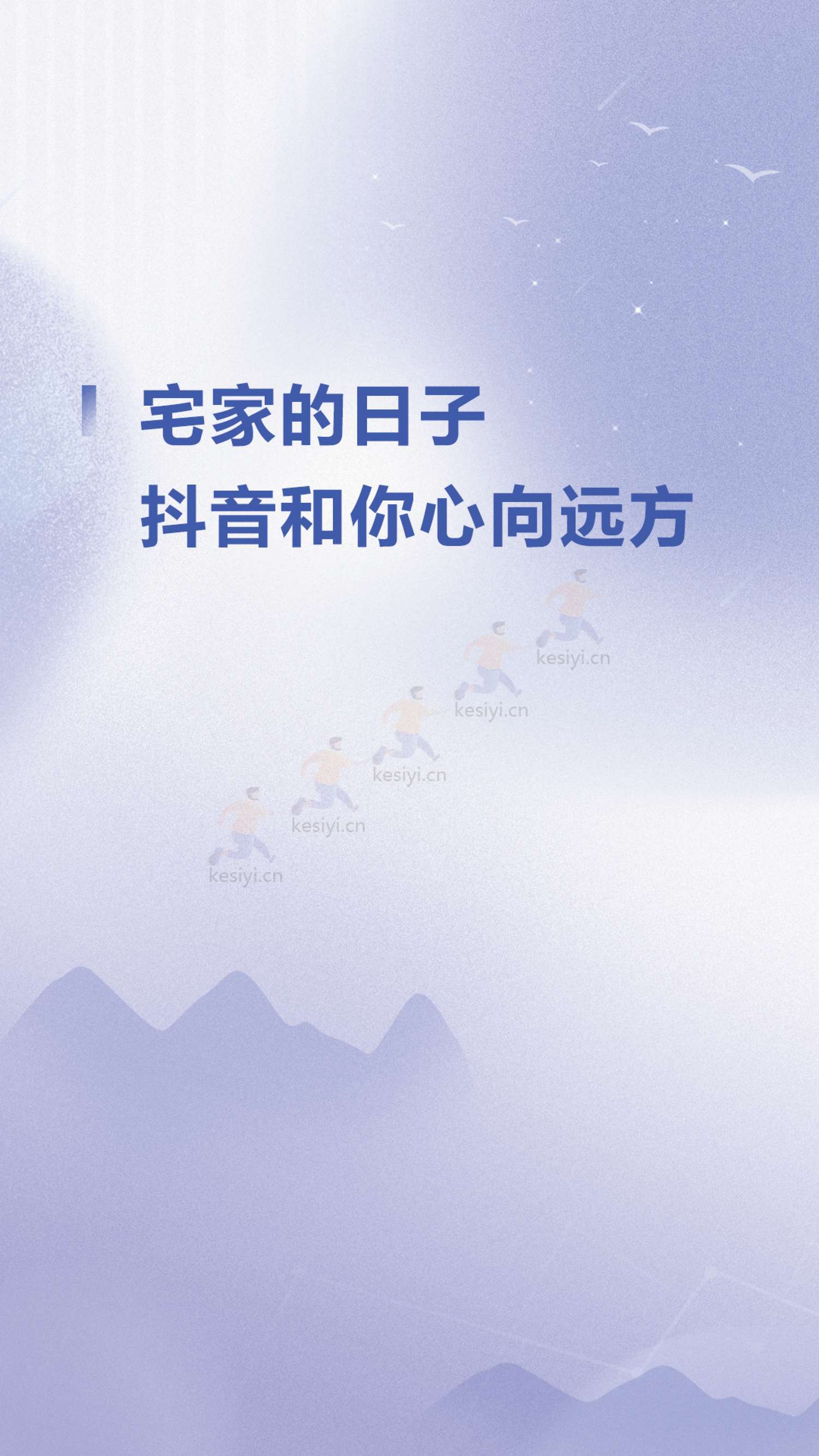 2022抖音数据报告-抖音 2022抖音数据报告-抖音
