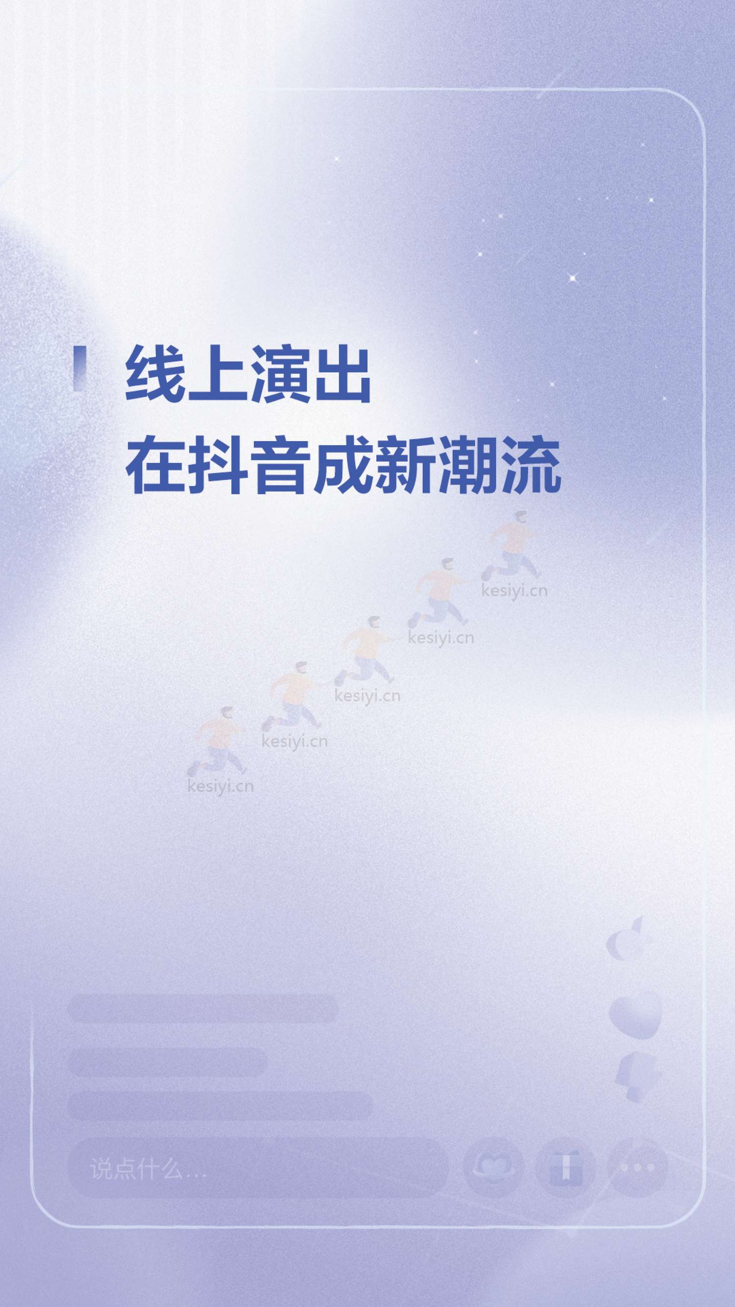 2022抖音数据报告-抖音 2022抖音数据报告-抖音