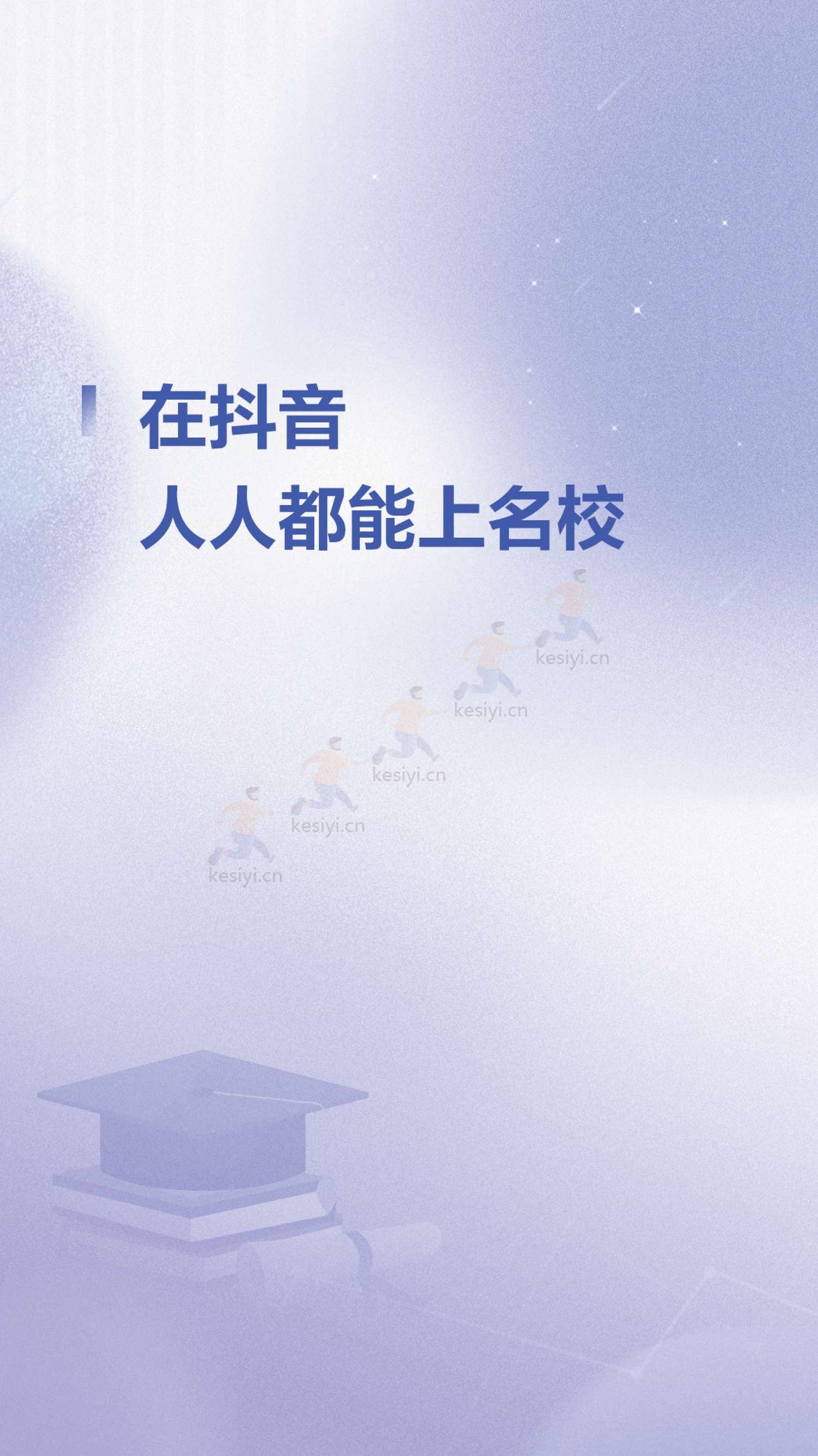 2022抖音数据报告-抖音 2022抖音数据报告-抖音