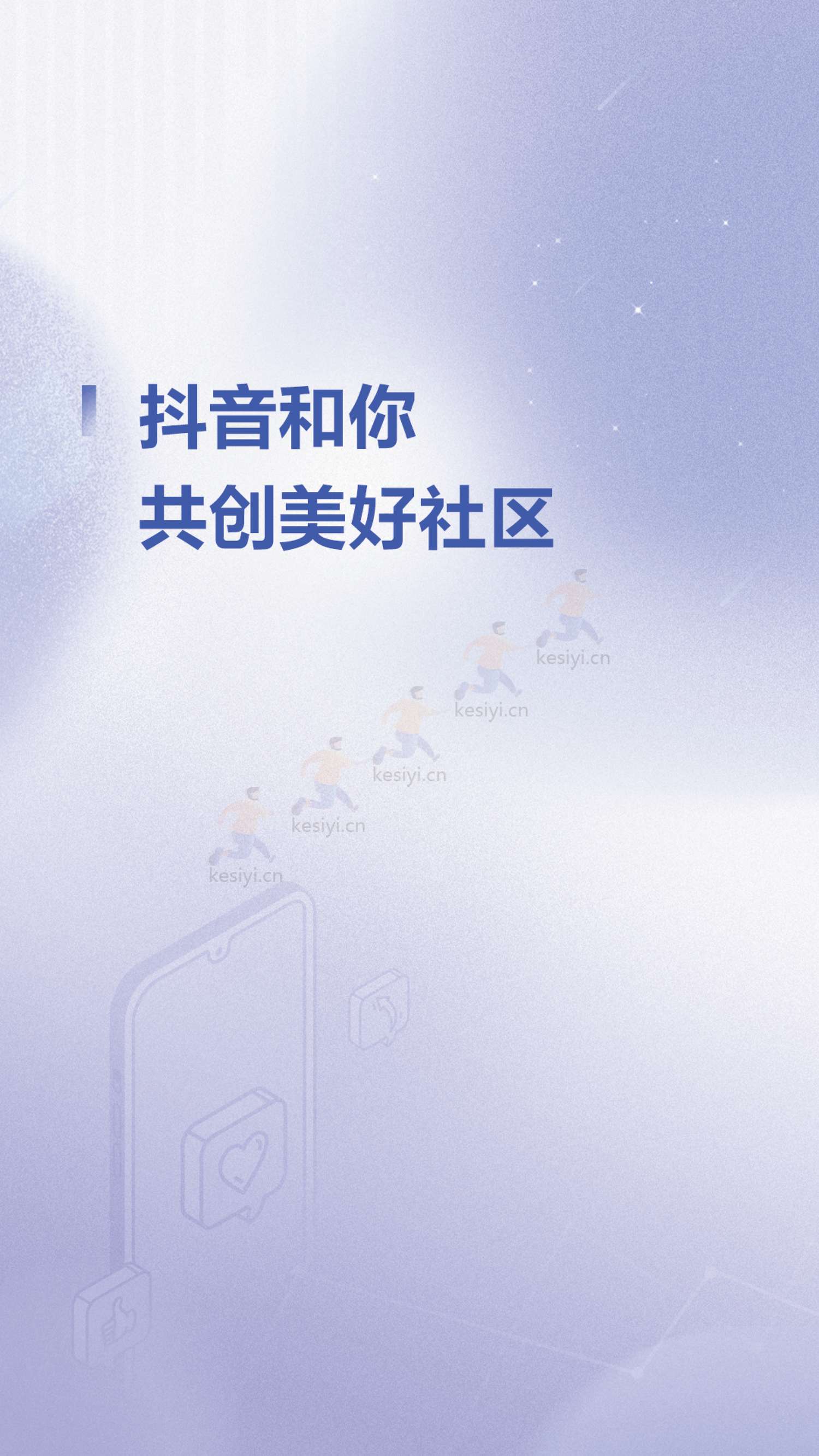 2022抖音数据报告-抖音 2022抖音数据报告-抖音