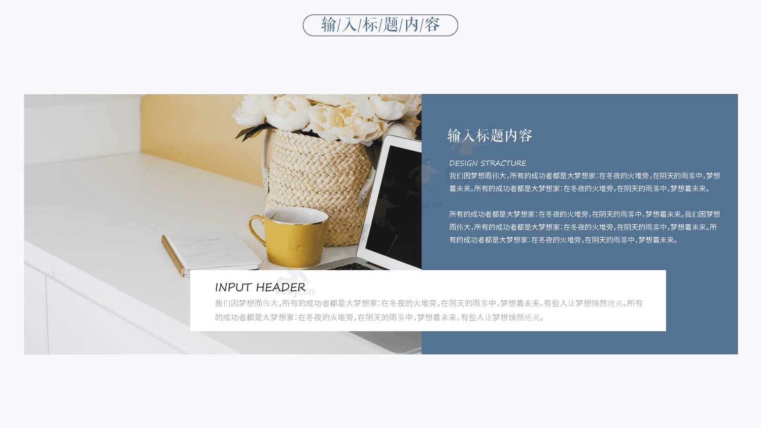 蓝色心理健康教育辅导PPT模板