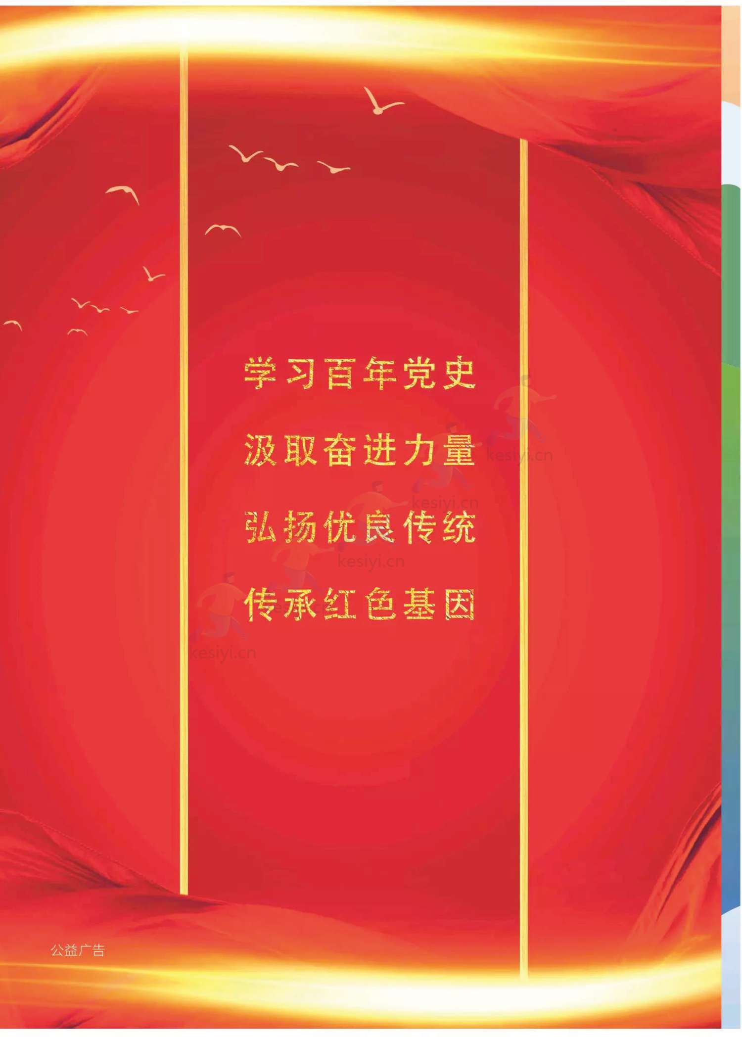 读者(原创版)2022年第01期 读者(原创版)2022年第01期