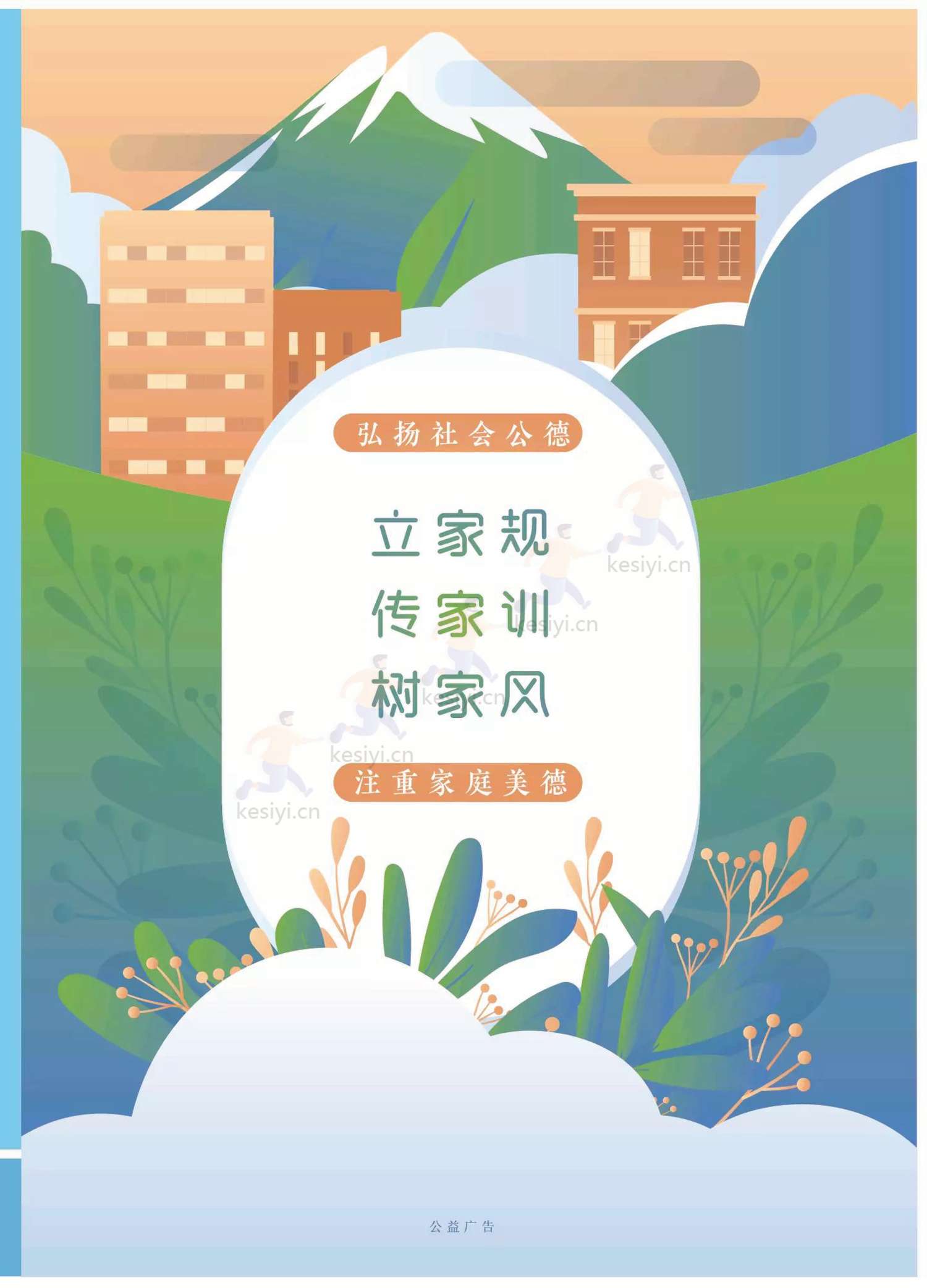 读者(原创版)2022年第02期 读者(原创版)2022年第02期