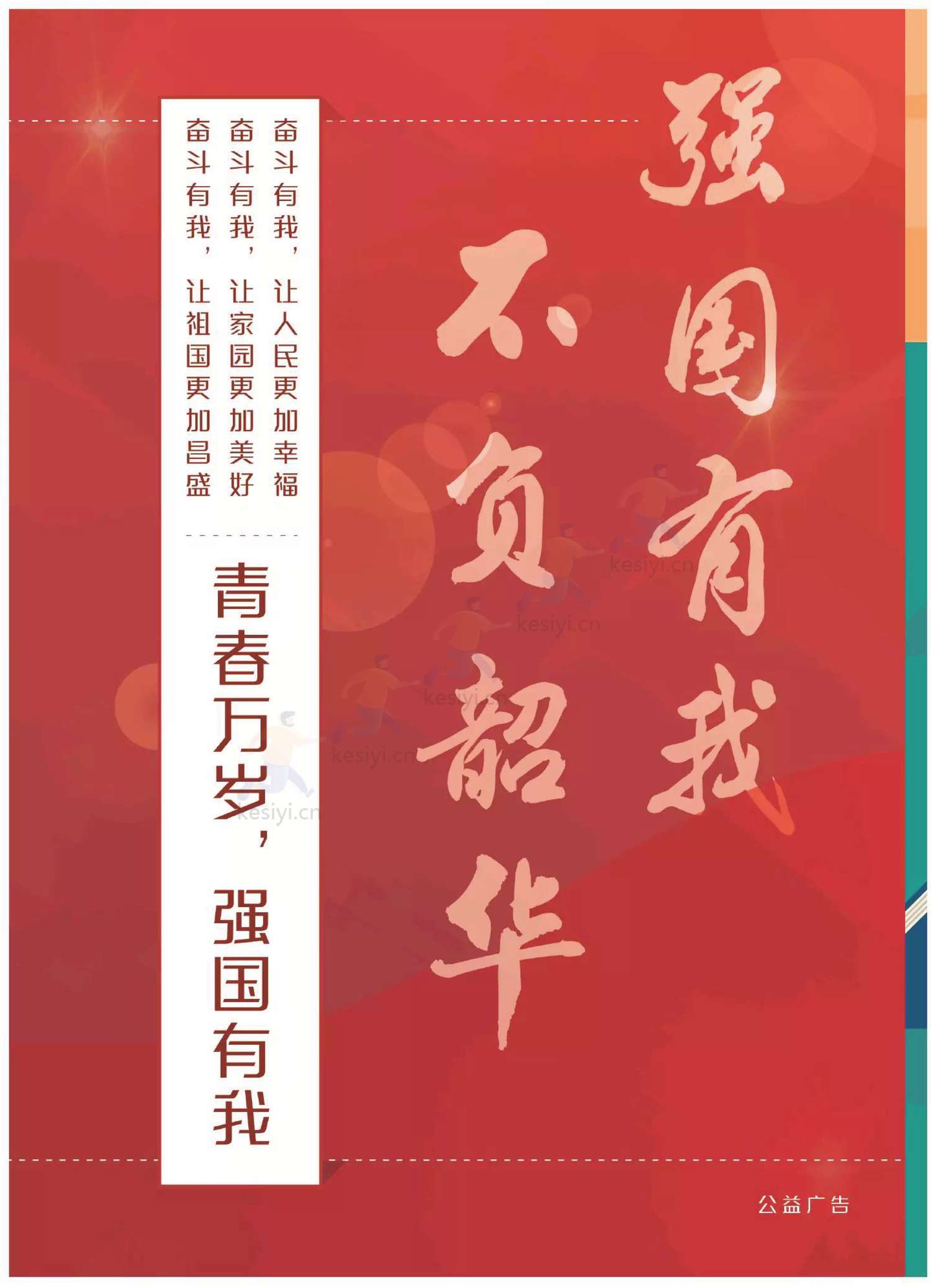 读者(原创版)2022年第06期 读者(原创版)2022年第06期