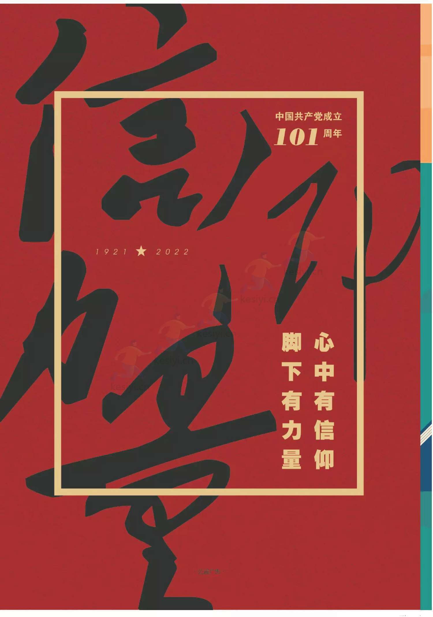 读者(原创版)2022年第07期 读者(原创版)2022年第07期