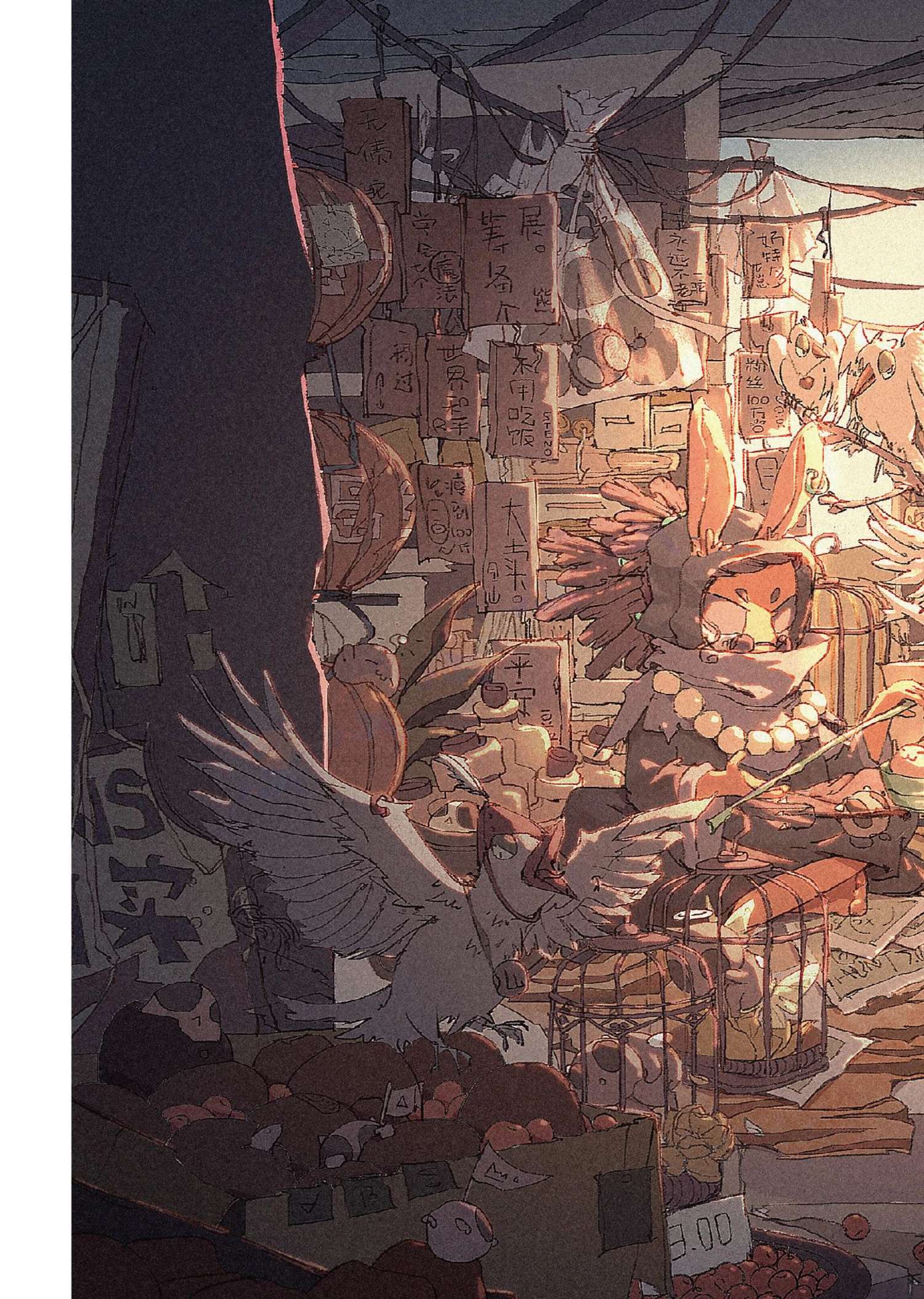 读者(原创版)2022年第12期 读者(原创版)2022年第12期