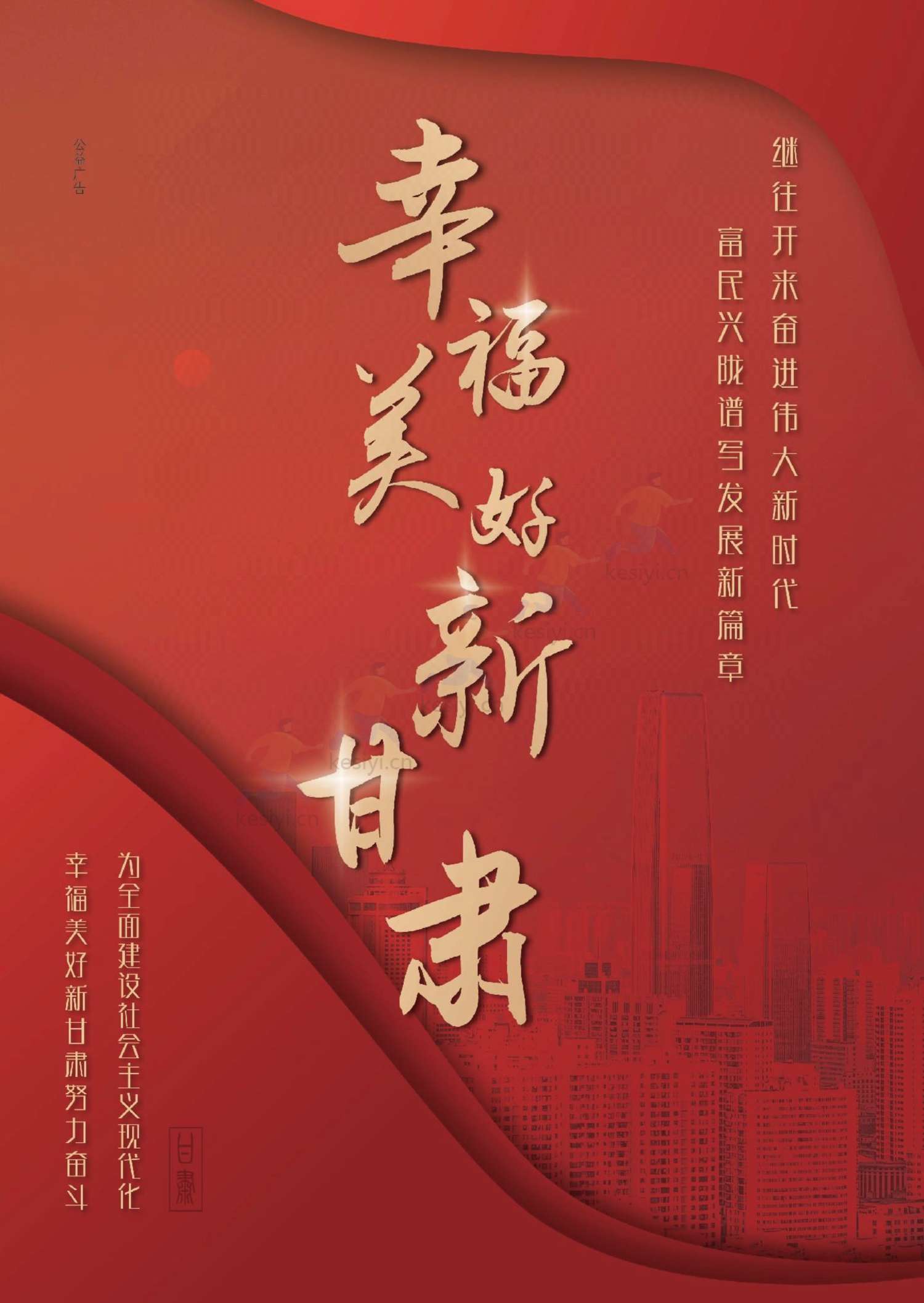 读者(原创版)2022年第09期 读者(原创版)2022年第09期
