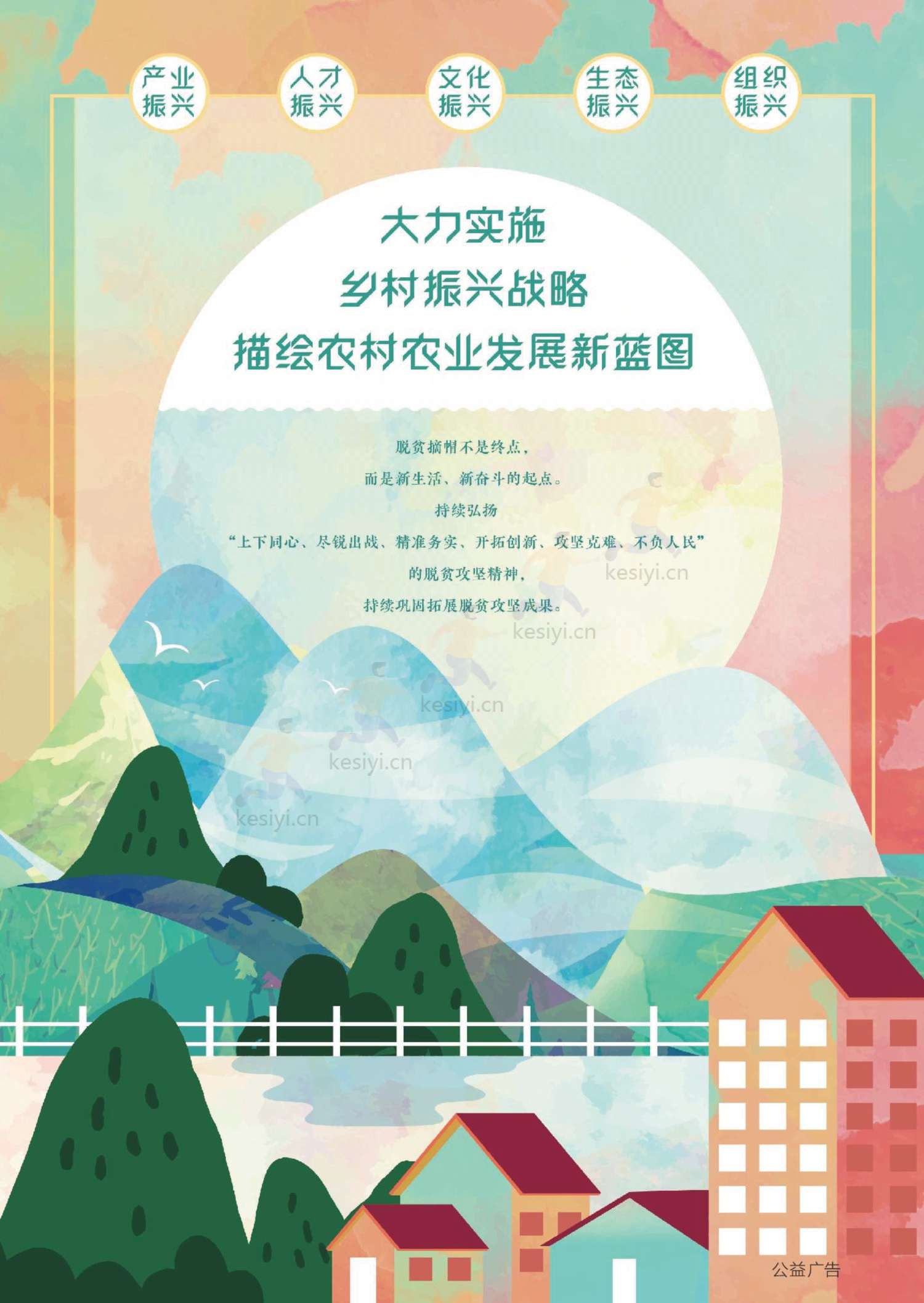 读者(原创版)2022年第09期 读者(原创版)2022年第09期
