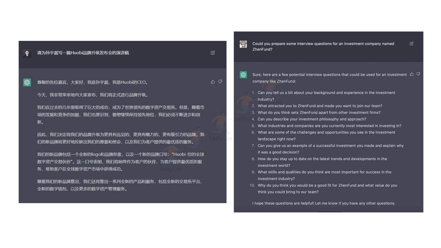 ChatGPT真格基金分享 ChatGPT真格基金分享