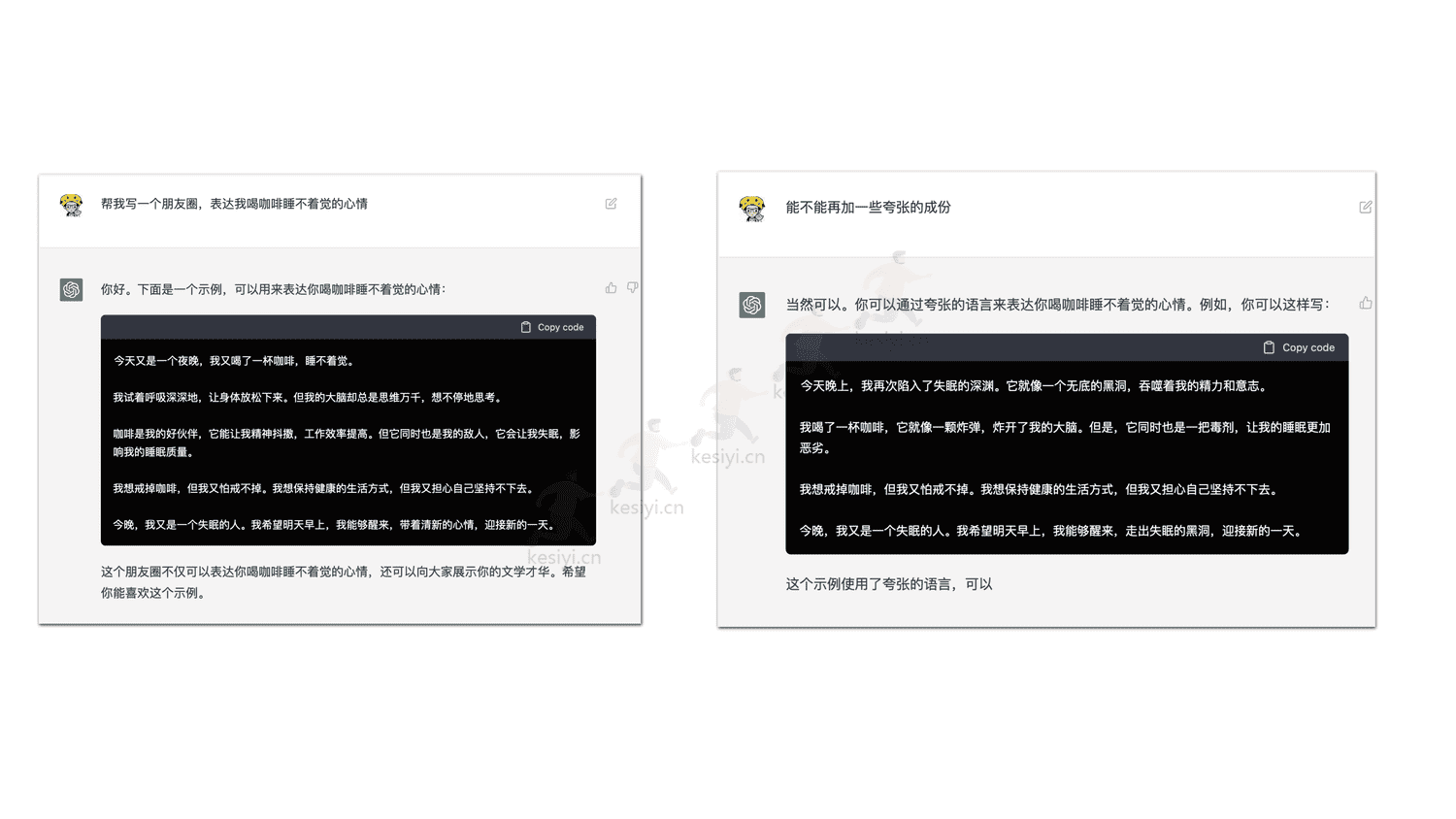 ChatGPT真格基金分享 ChatGPT真格基金分享