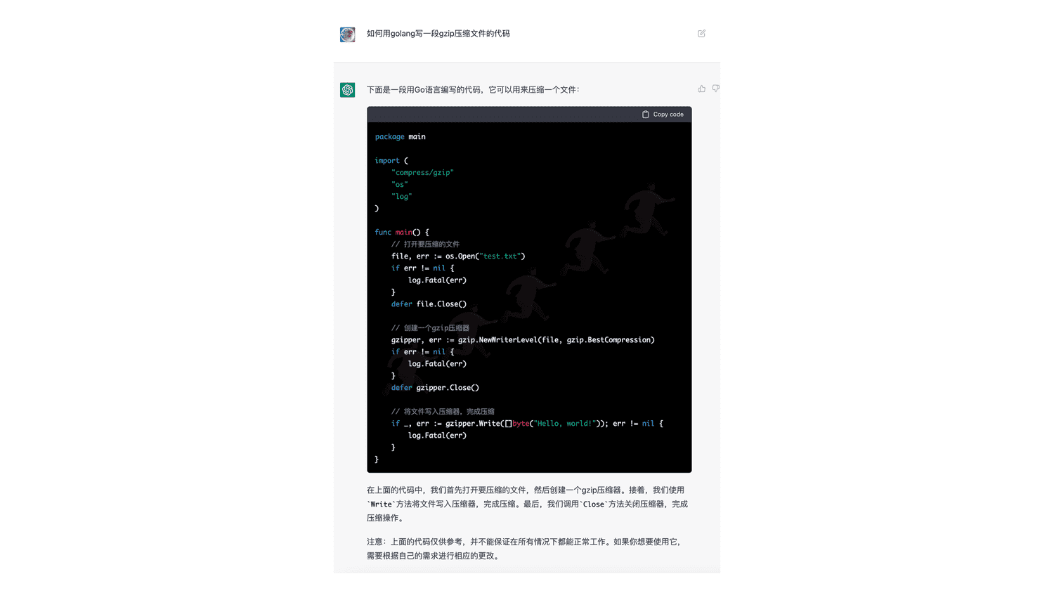 ChatGPT真格基金分享 ChatGPT真格基金分享