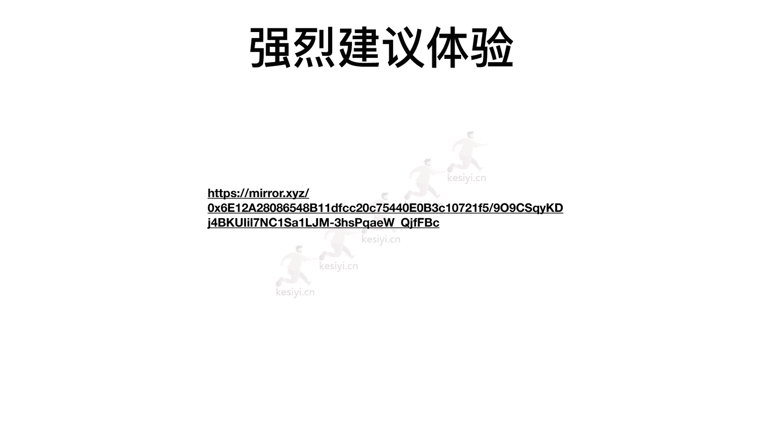 ChatGPT真格基金分享 ChatGPT真格基金分享