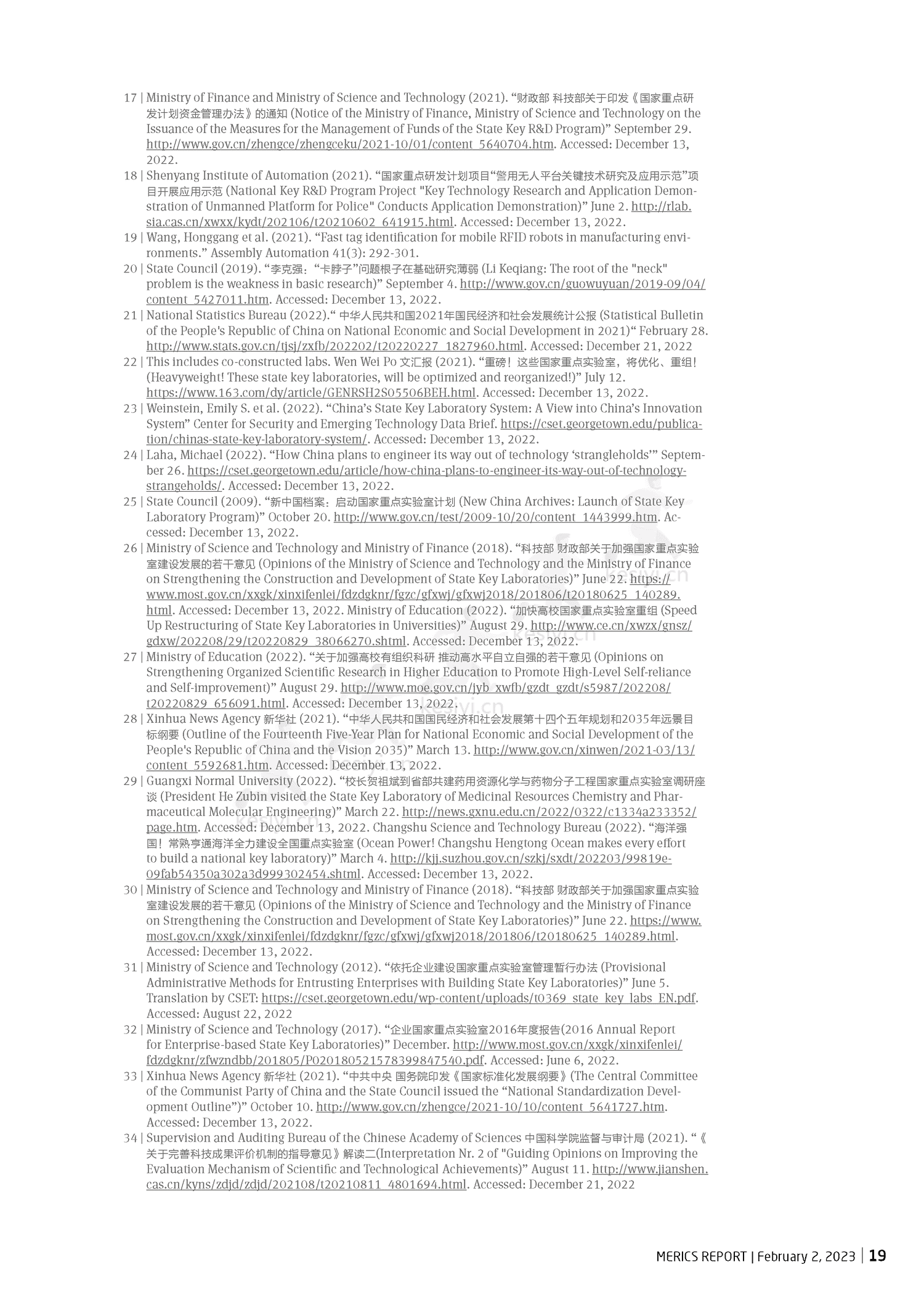 控制创新链-中国成为科技超级大国的战略(英)-德国墨卡托中国研究所 控制创新链-中国成为科技超级大国的战略(英)-德国墨卡托中国研究所